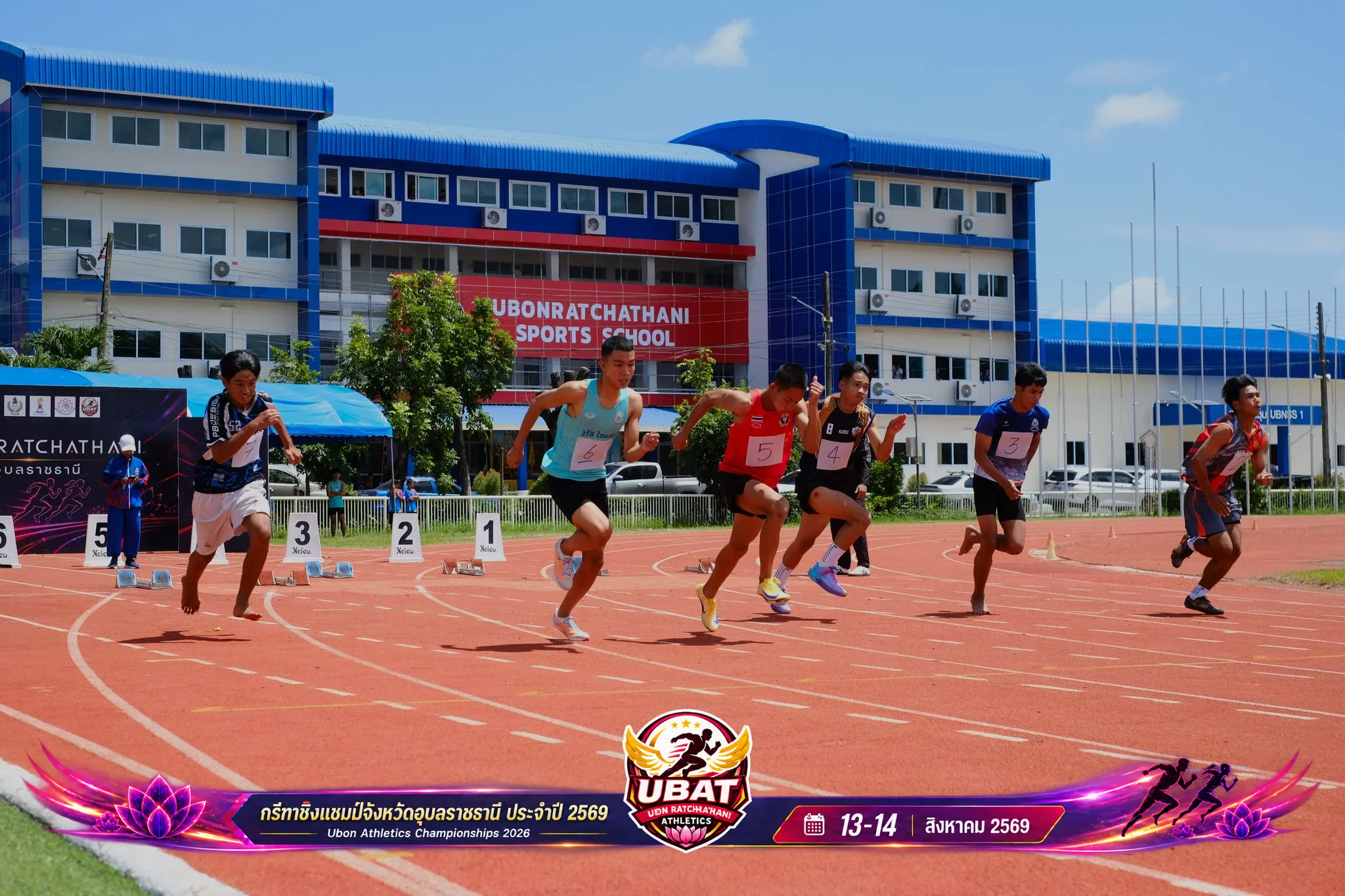 ภาพการแข่งขัน UBON CHAMPIONSHIPS 2026