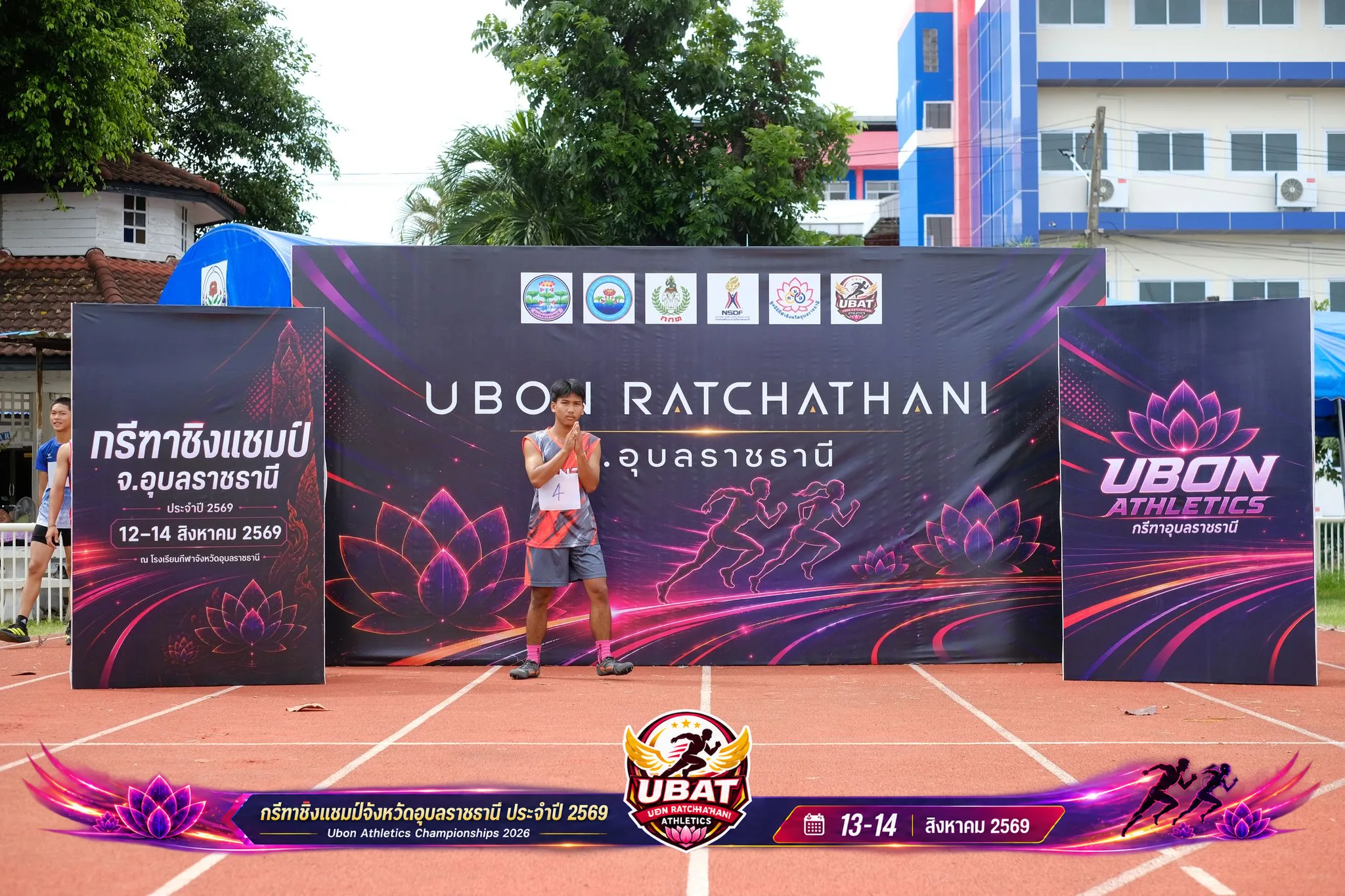 ภาพการแข่งขัน UBON CHAMPIONSHIPS 2026