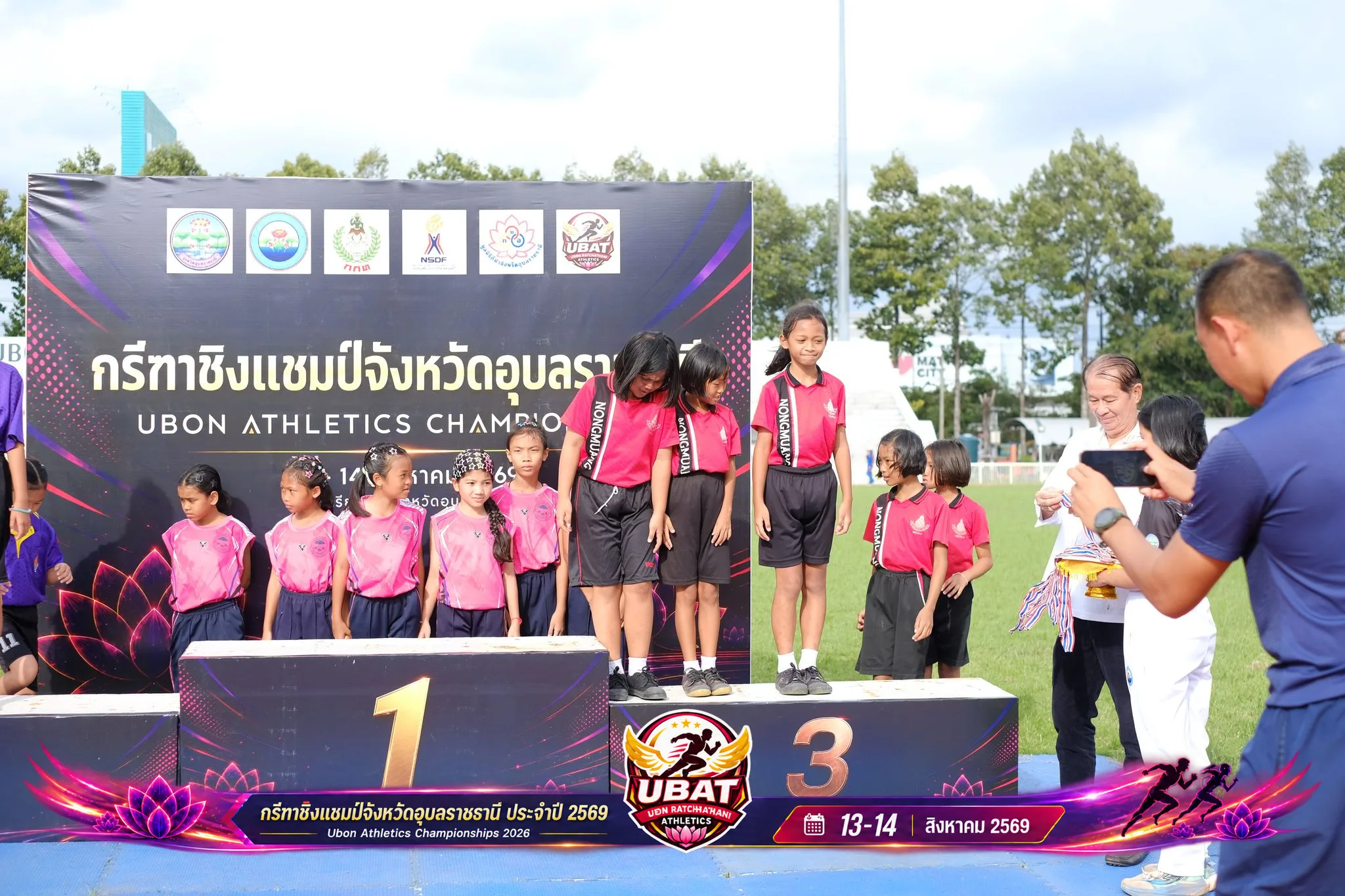 ภาพการแข่งขัน UBON CHAMPIONSHIPS 2026