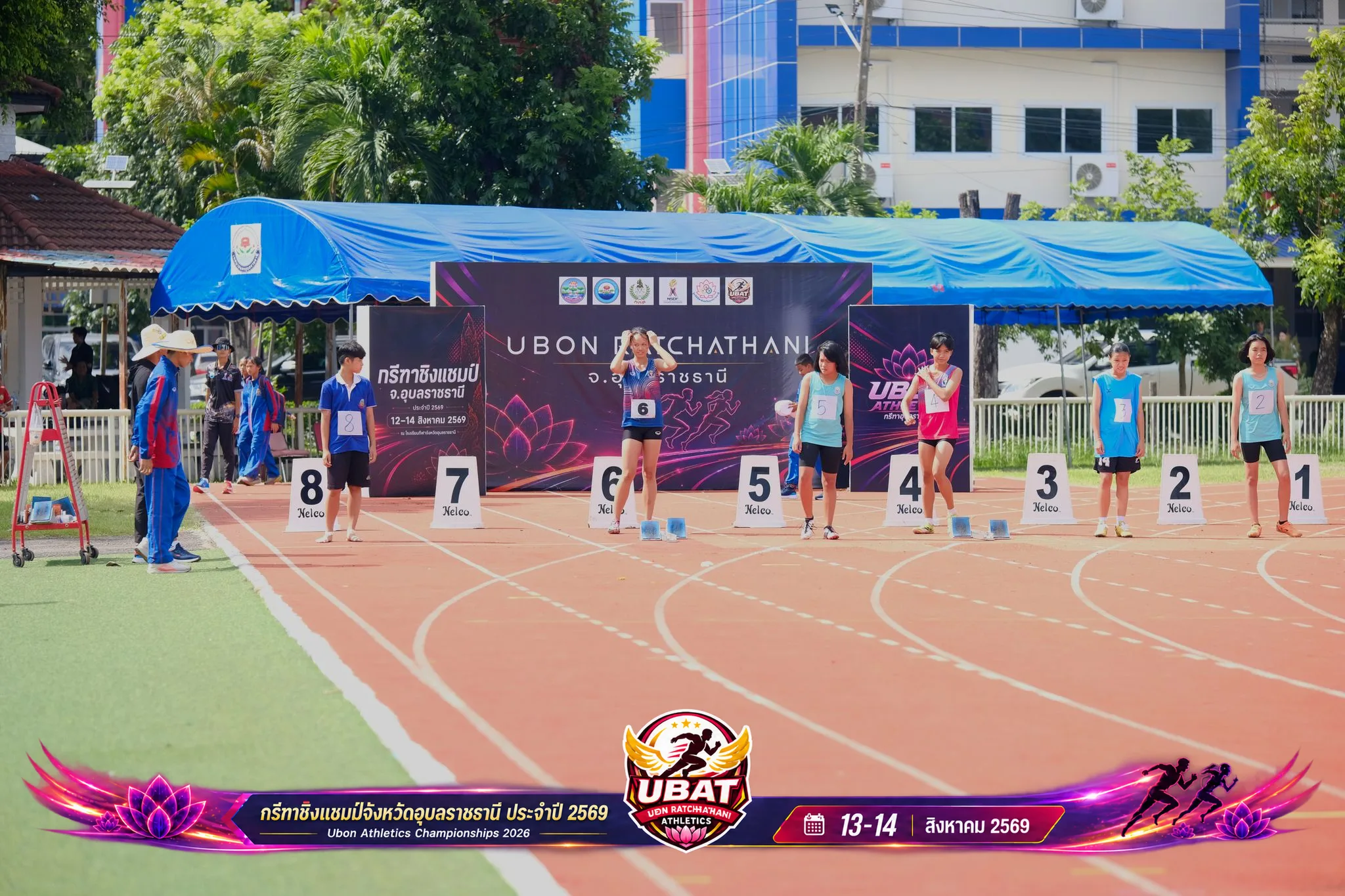 ภาพการแข่งขัน UBON CHAMPIONSHIPS 2026