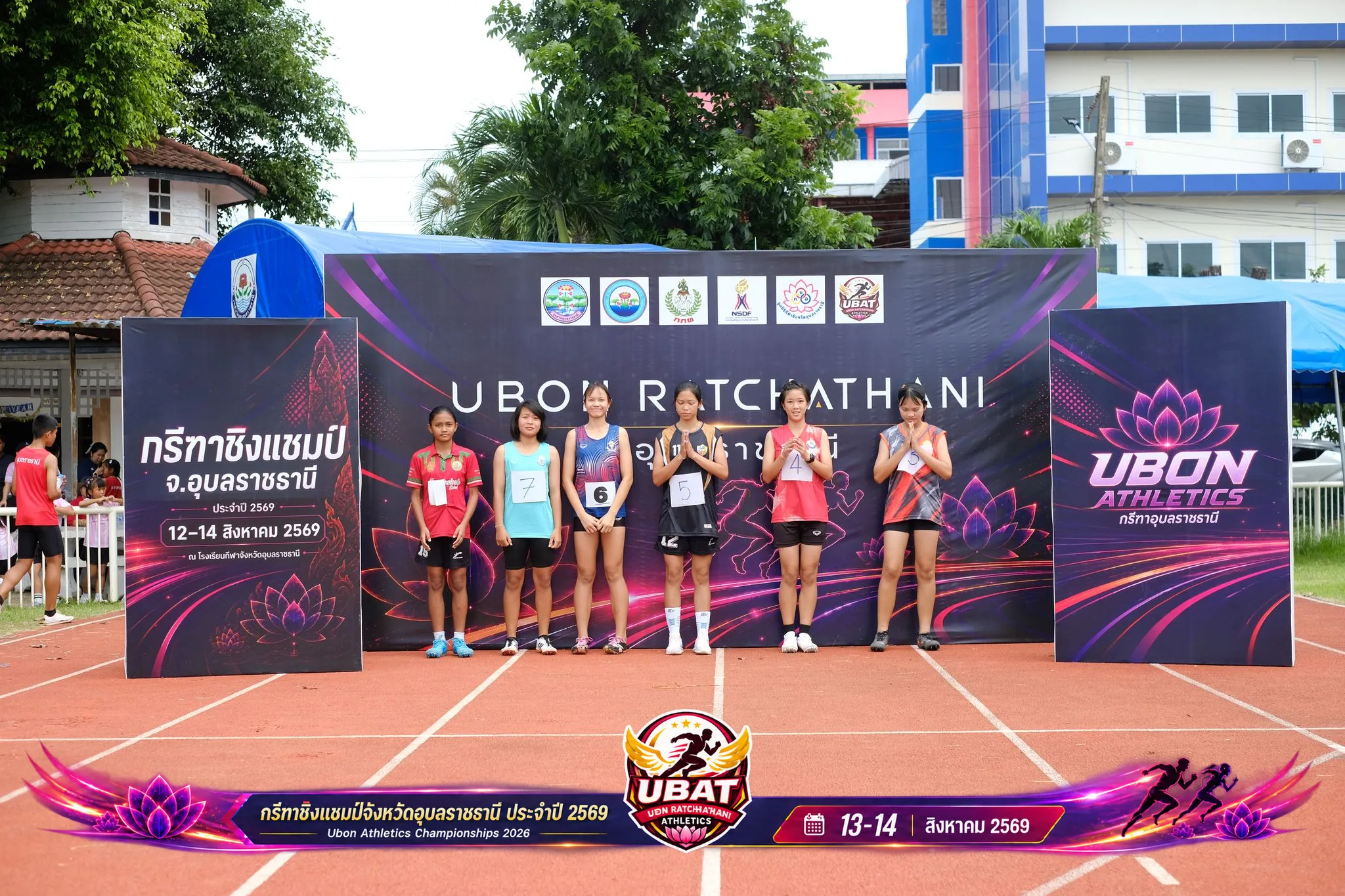 ภาพการแข่งขัน UBON CHAMPIONSHIPS 2026