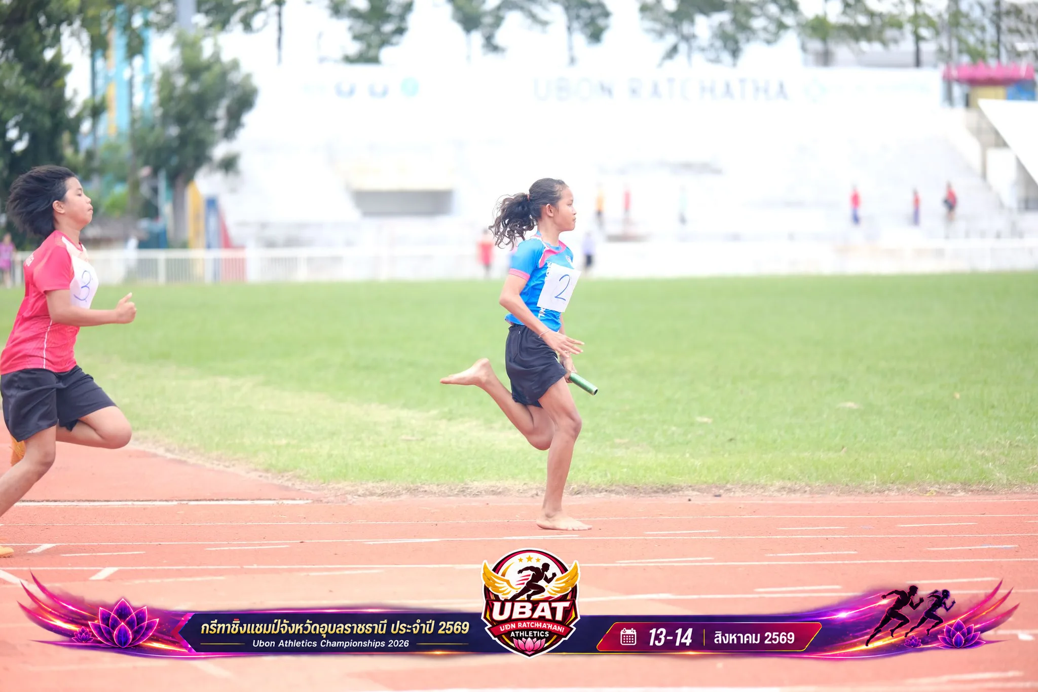 ภาพการแข่งขัน UBON CHAMPIONSHIPS 2026