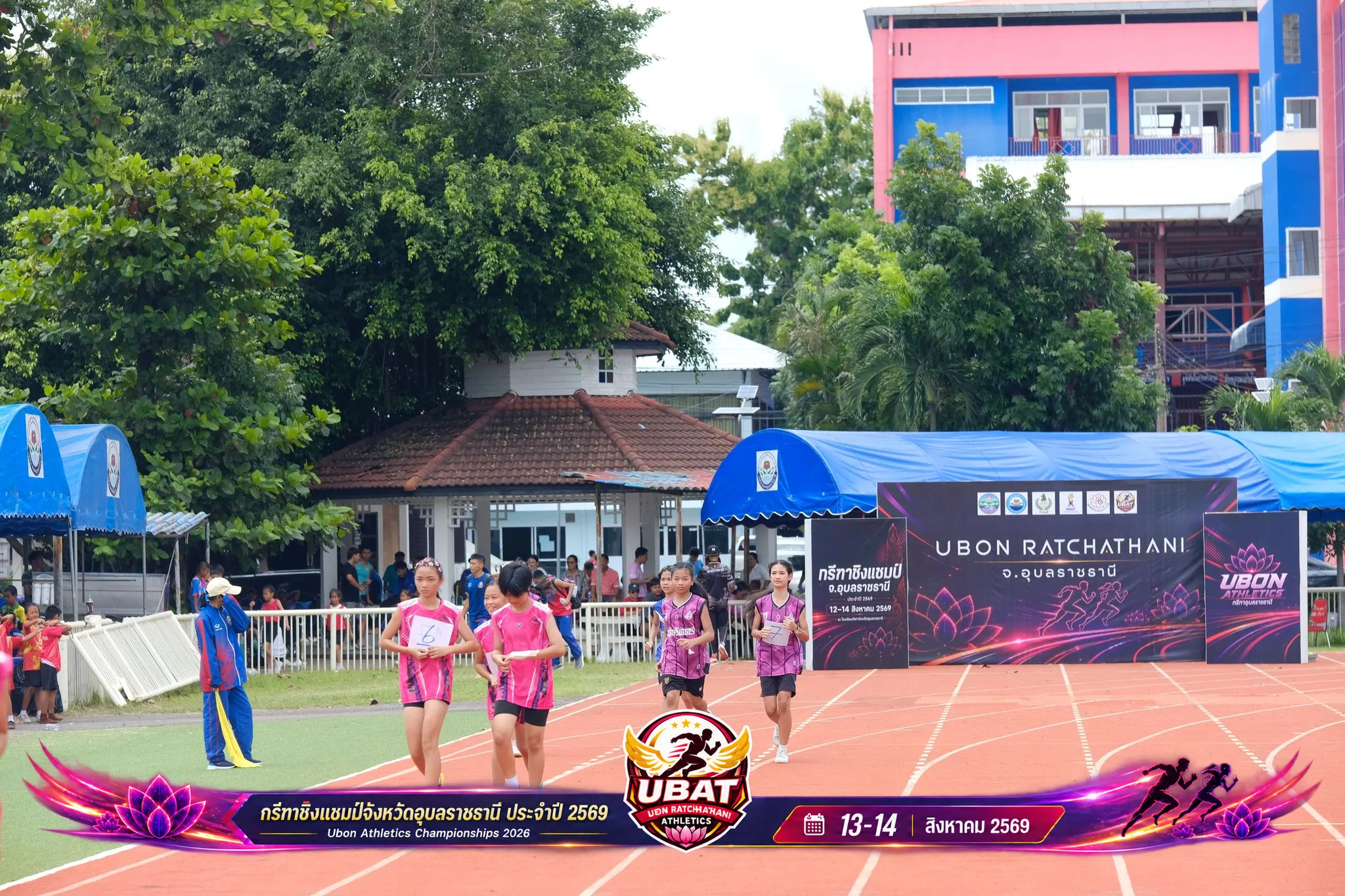 ภาพการแข่งขัน UBON CHAMPIONSHIPS 2026