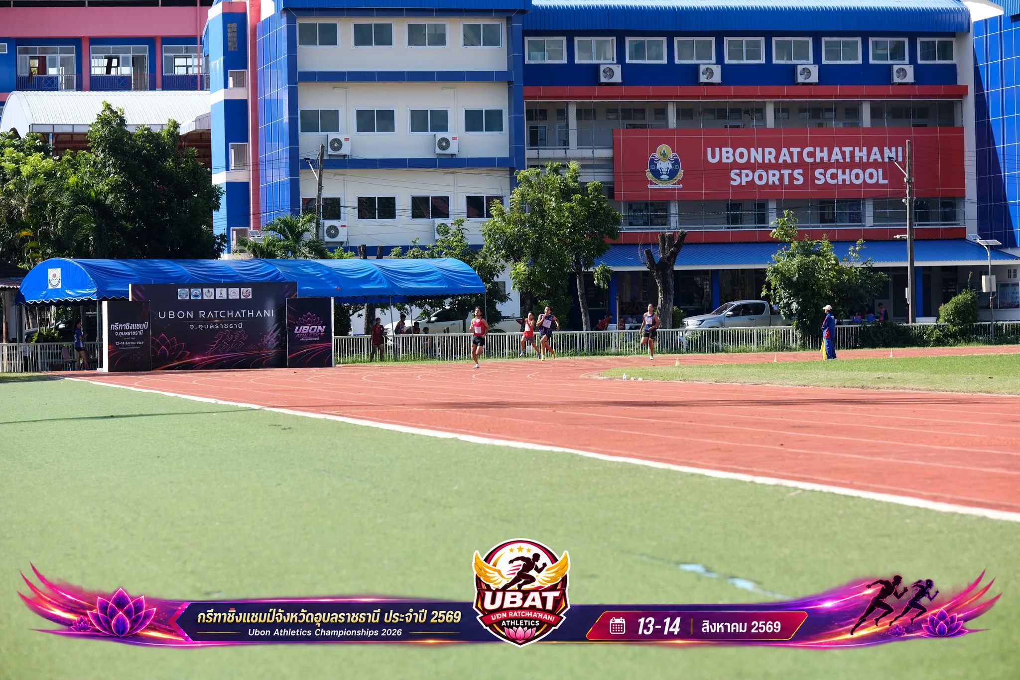 ภาพการแข่งขัน UBON CHAMPIONSHIPS 2026
