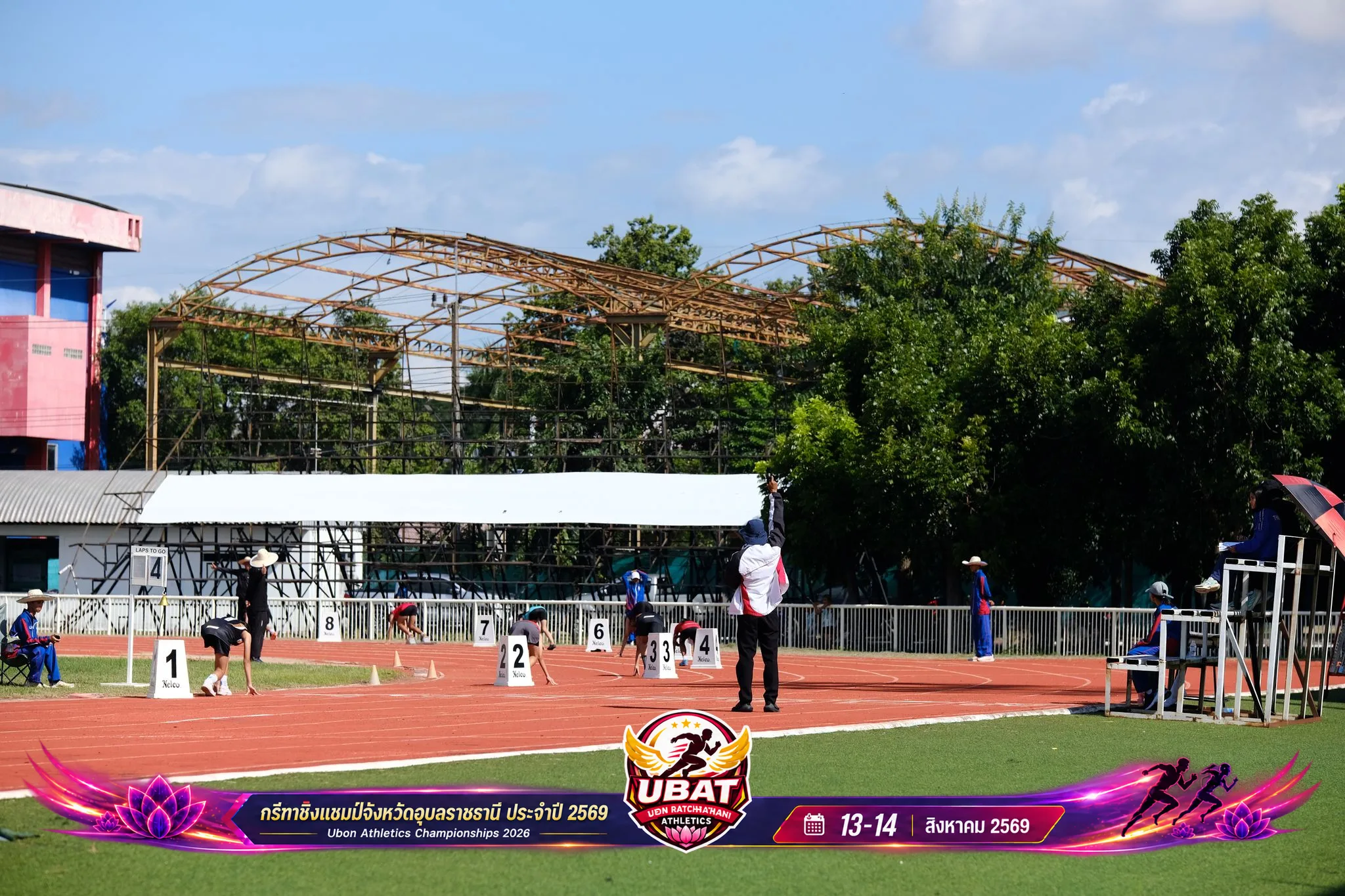ภาพการแข่งขัน UBON CHAMPIONSHIPS 2026