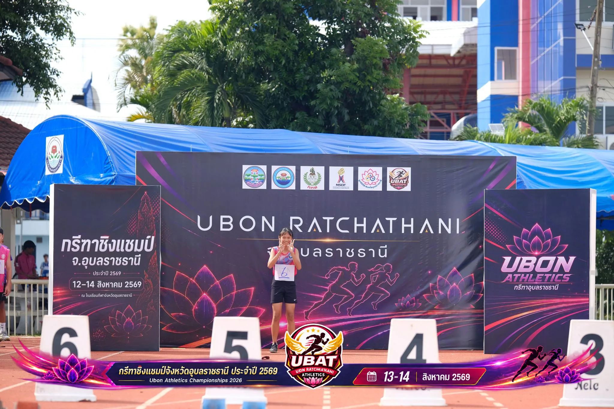 ภาพการแข่งขัน UBON CHAMPIONSHIPS 2026