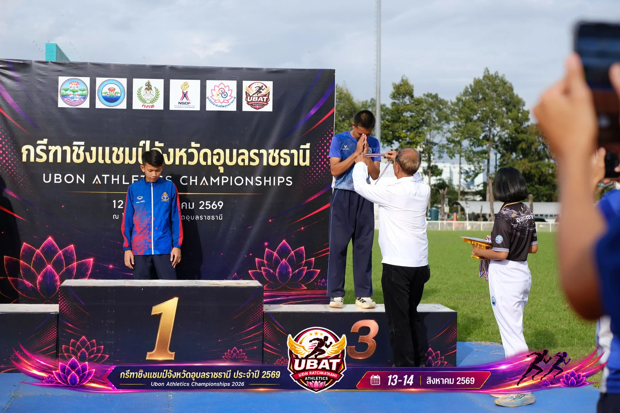 ภาพการแข่งขัน UBON CHAMPIONSHIPS 2026