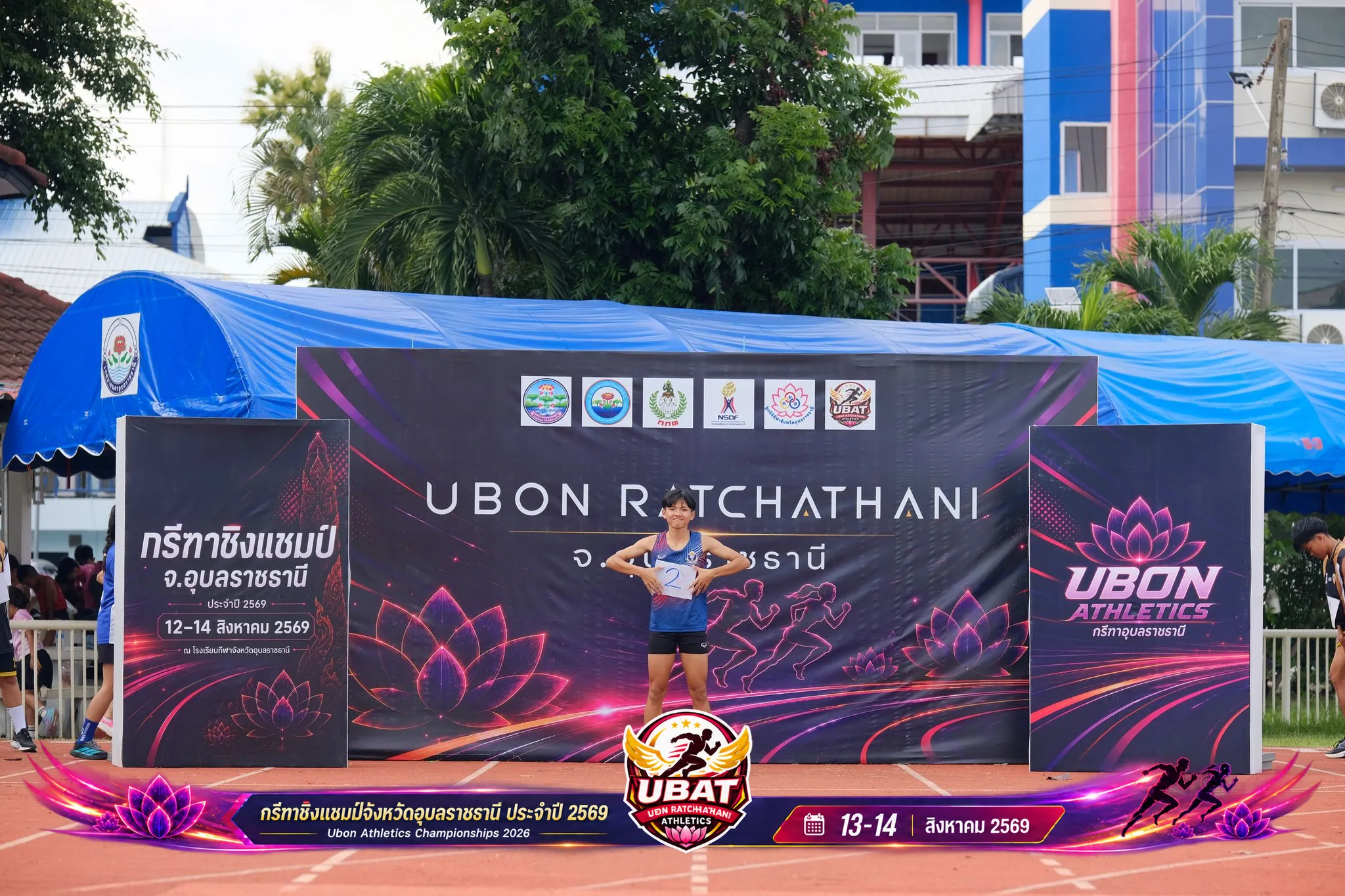 ภาพการแข่งขัน UBON CHAMPIONSHIPS 2026