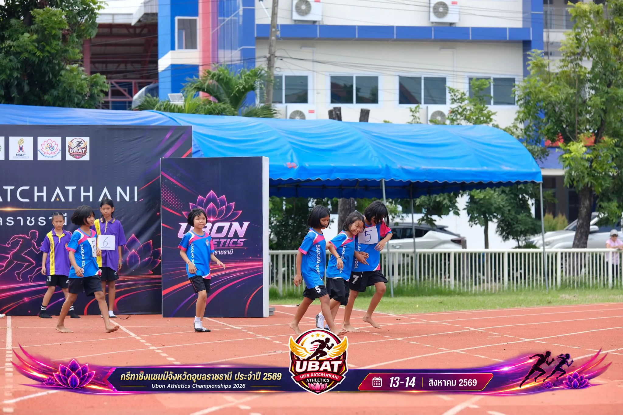 ภาพการแข่งขัน UBON CHAMPIONSHIPS 2026