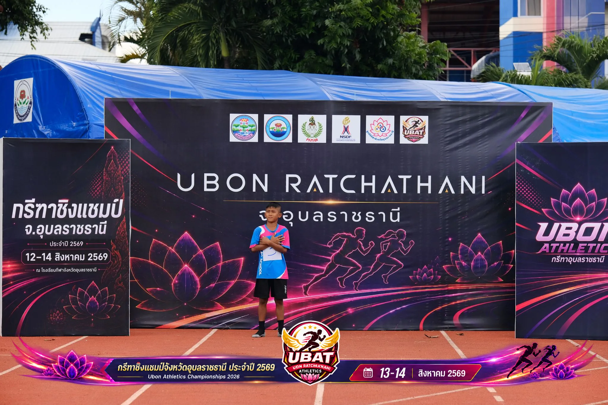 ภาพการแข่งขัน UBON CHAMPIONSHIPS 2026