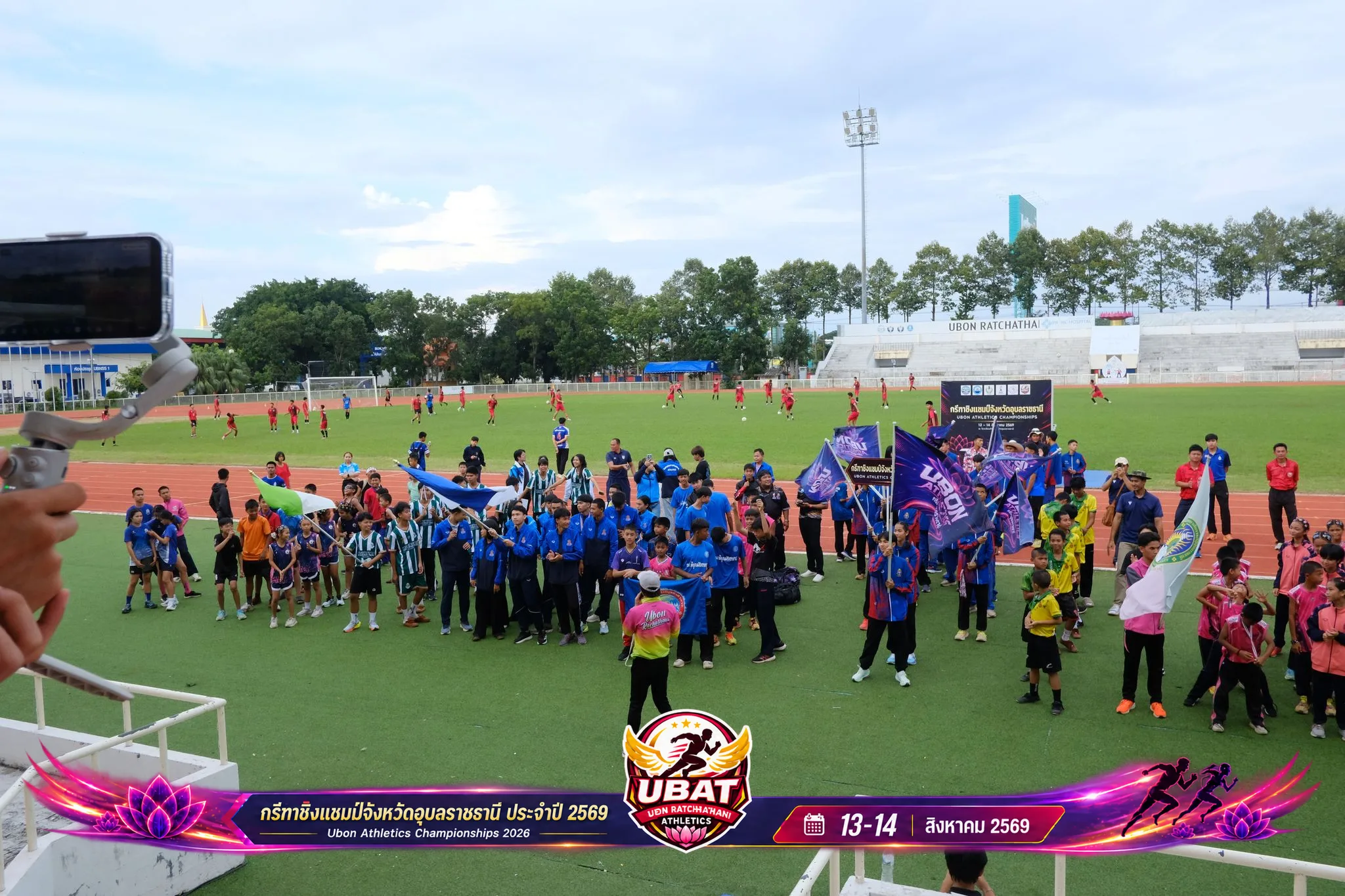 ภาพการแข่งขัน UBON CHAMPIONSHIPS 2026