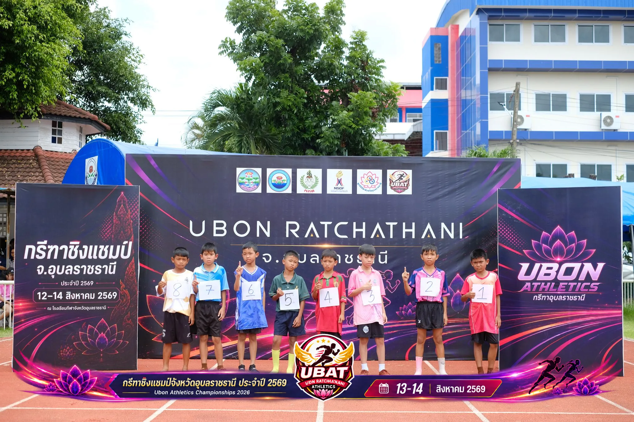 ภาพการแข่งขัน UBON CHAMPIONSHIPS 2026