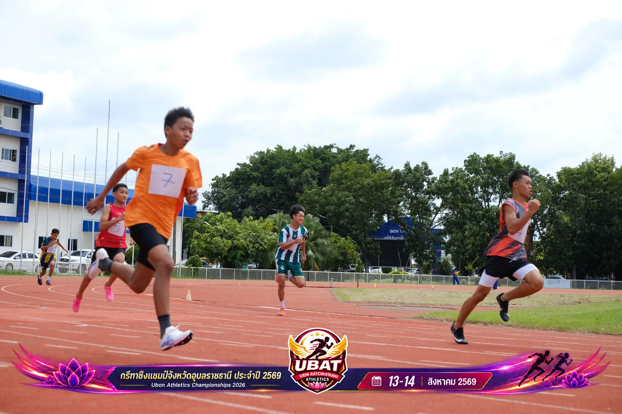 ภาพการแข่งขัน UBON CHAMPIONSHIPS 2026