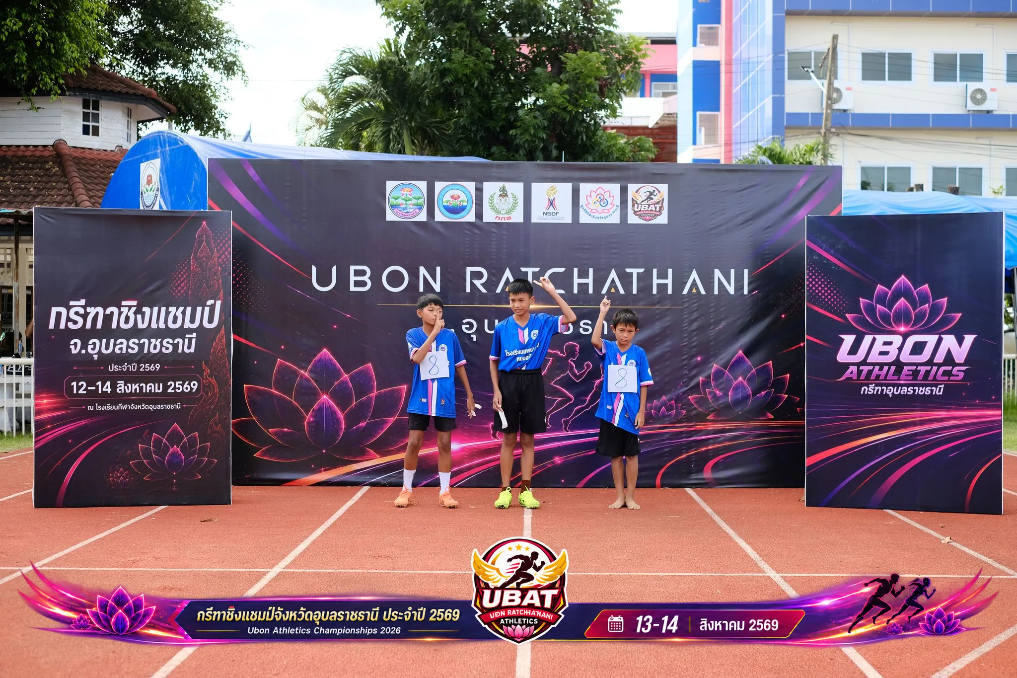 ภาพการแข่งขัน UBON CHAMPIONSHIPS 2026