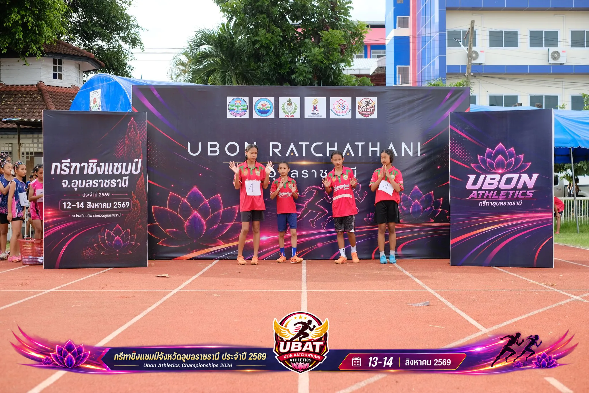 ภาพการแข่งขัน UBON CHAMPIONSHIPS 2026