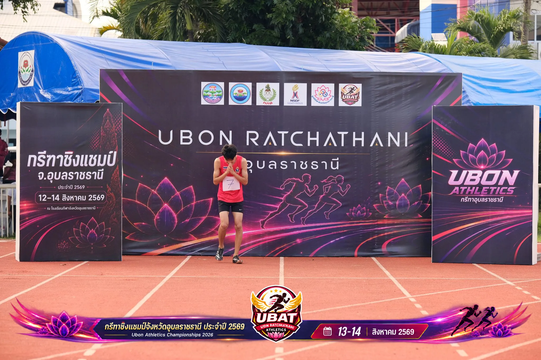 ภาพการแข่งขัน UBON CHAMPIONSHIPS 2026
