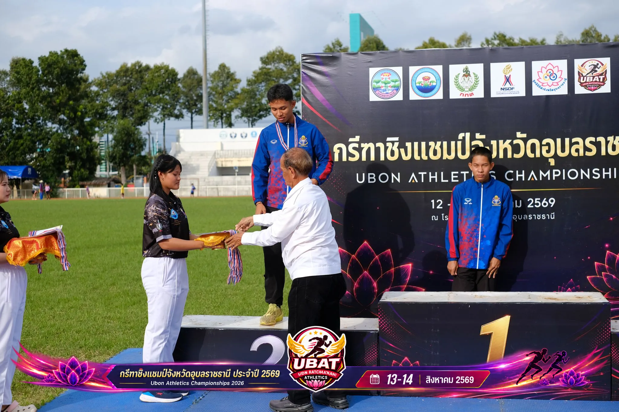 ภาพการแข่งขัน UBON CHAMPIONSHIPS 2026