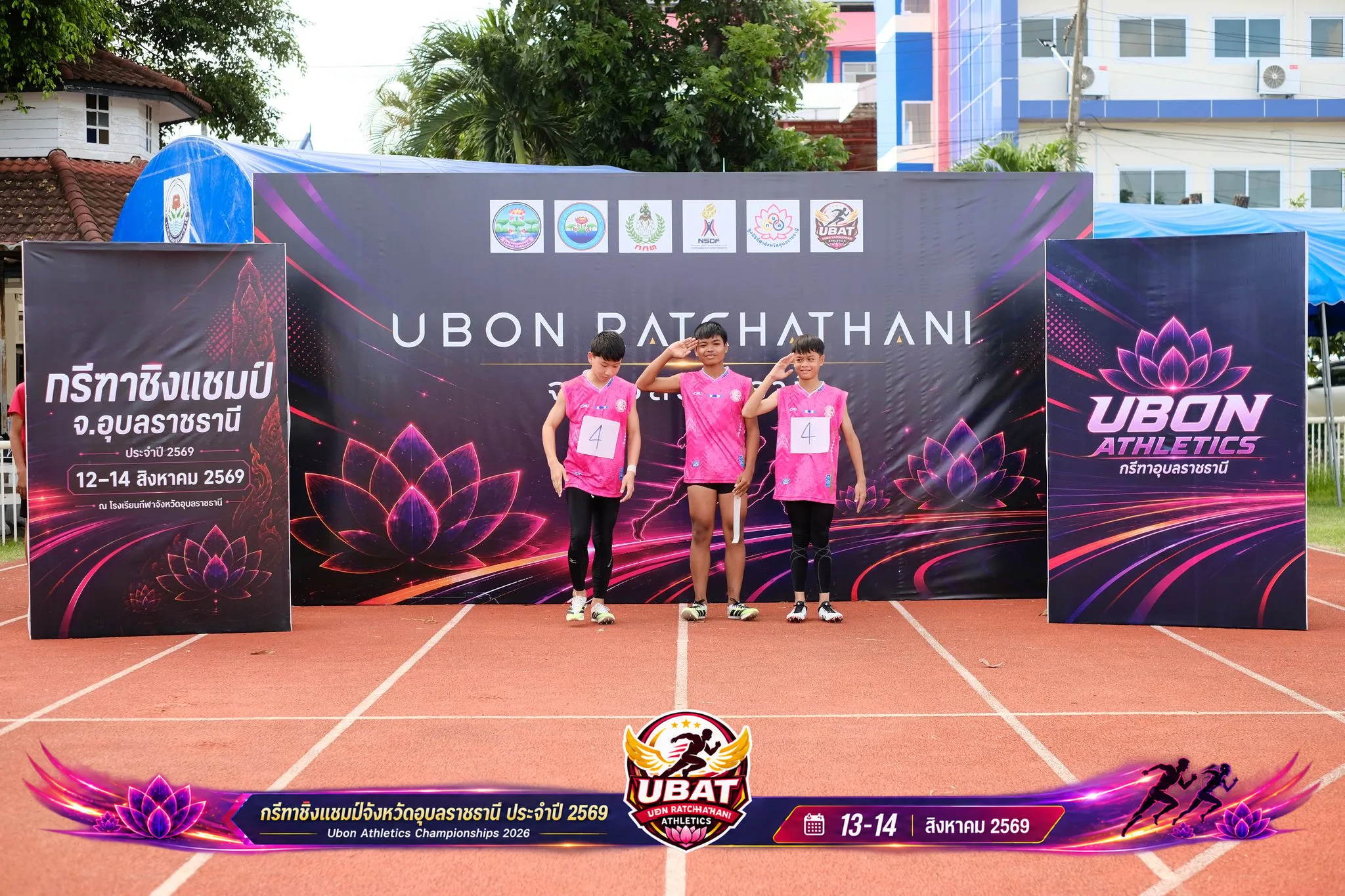 ภาพการแข่งขัน UBON CHAMPIONSHIPS 2026