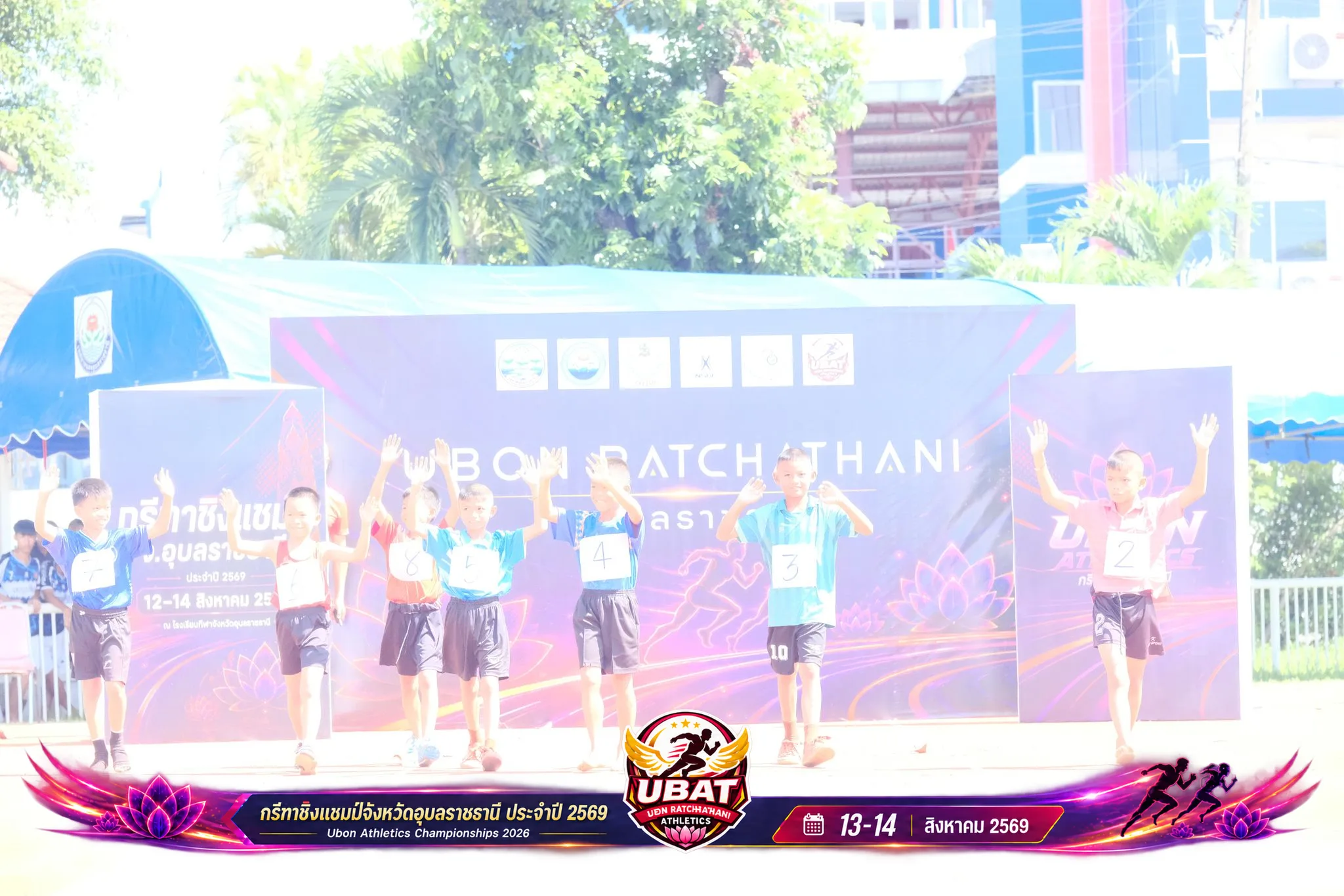 ภาพการแข่งขัน UBON CHAMPIONSHIPS 2026