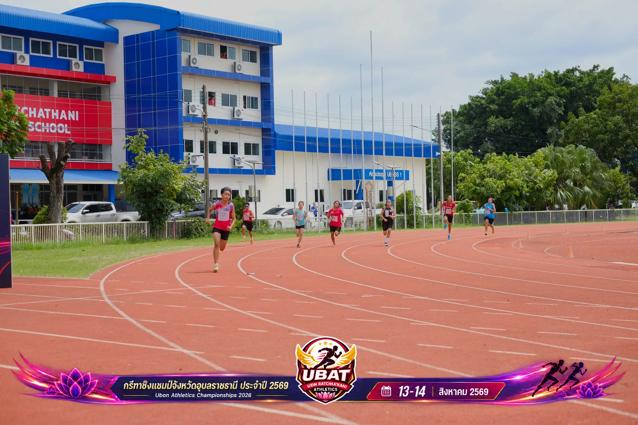 ภาพการแข่งขัน UBON CHAMPIONSHIPS 2026