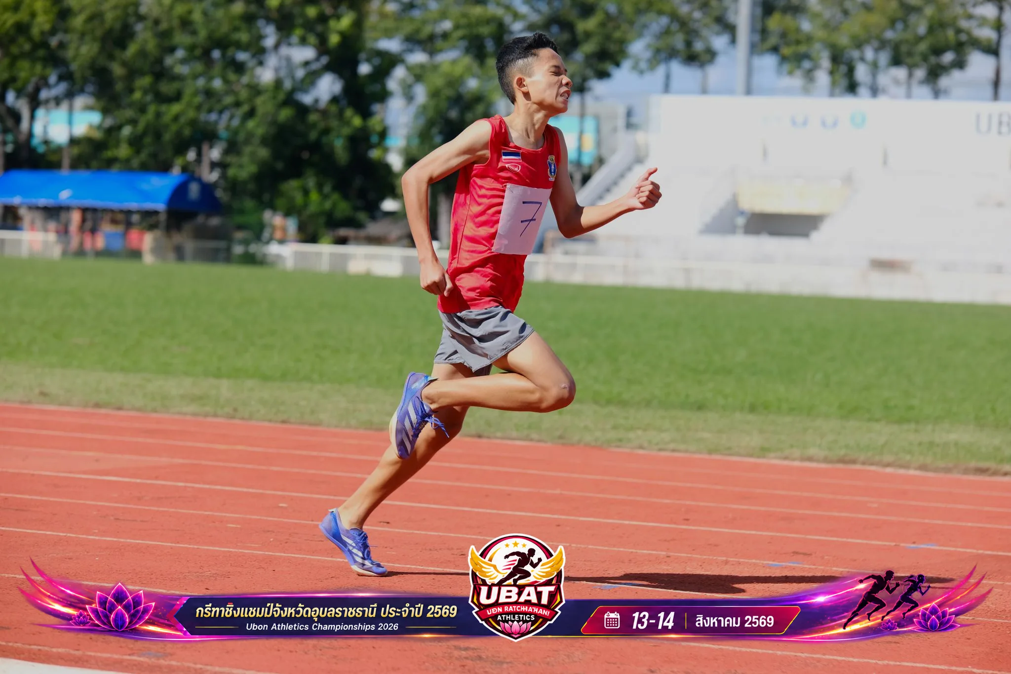 ภาพการแข่งขัน UBON CHAMPIONSHIPS 2026