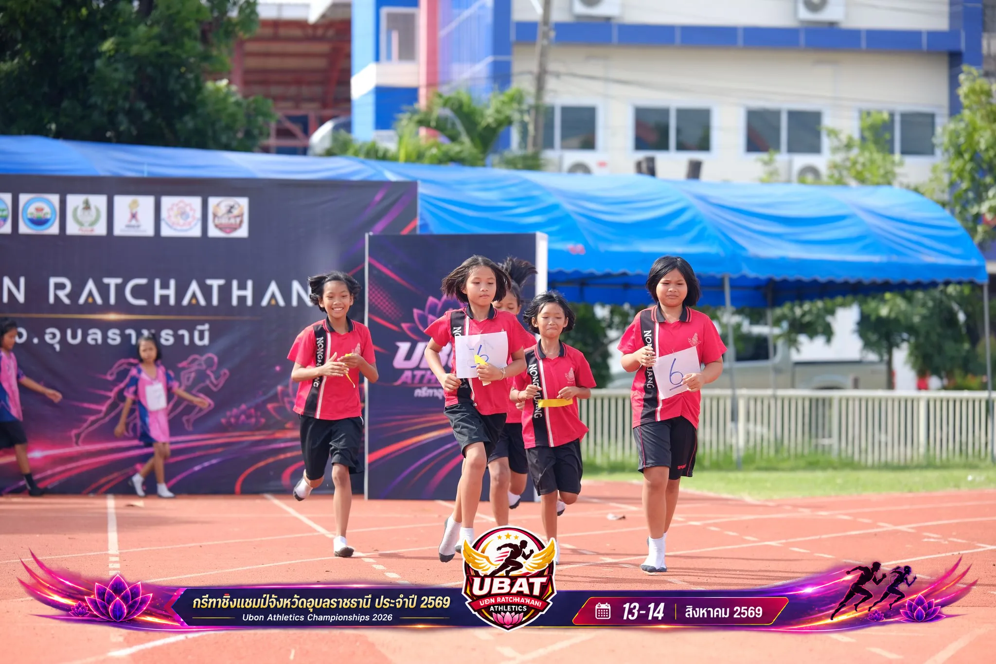 ภาพการแข่งขัน UBON CHAMPIONSHIPS 2026