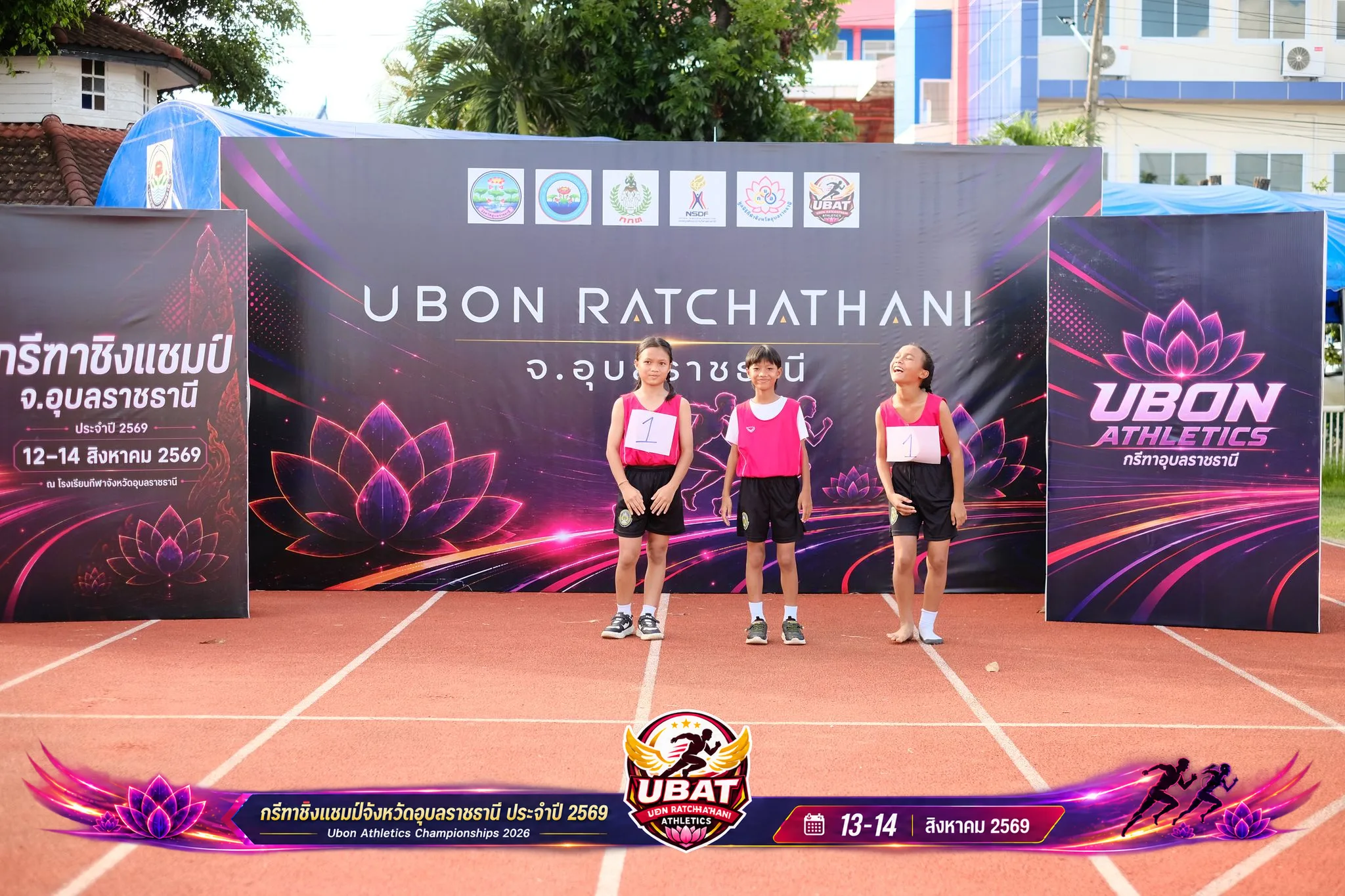 ภาพการแข่งขัน UBON CHAMPIONSHIPS 2026
