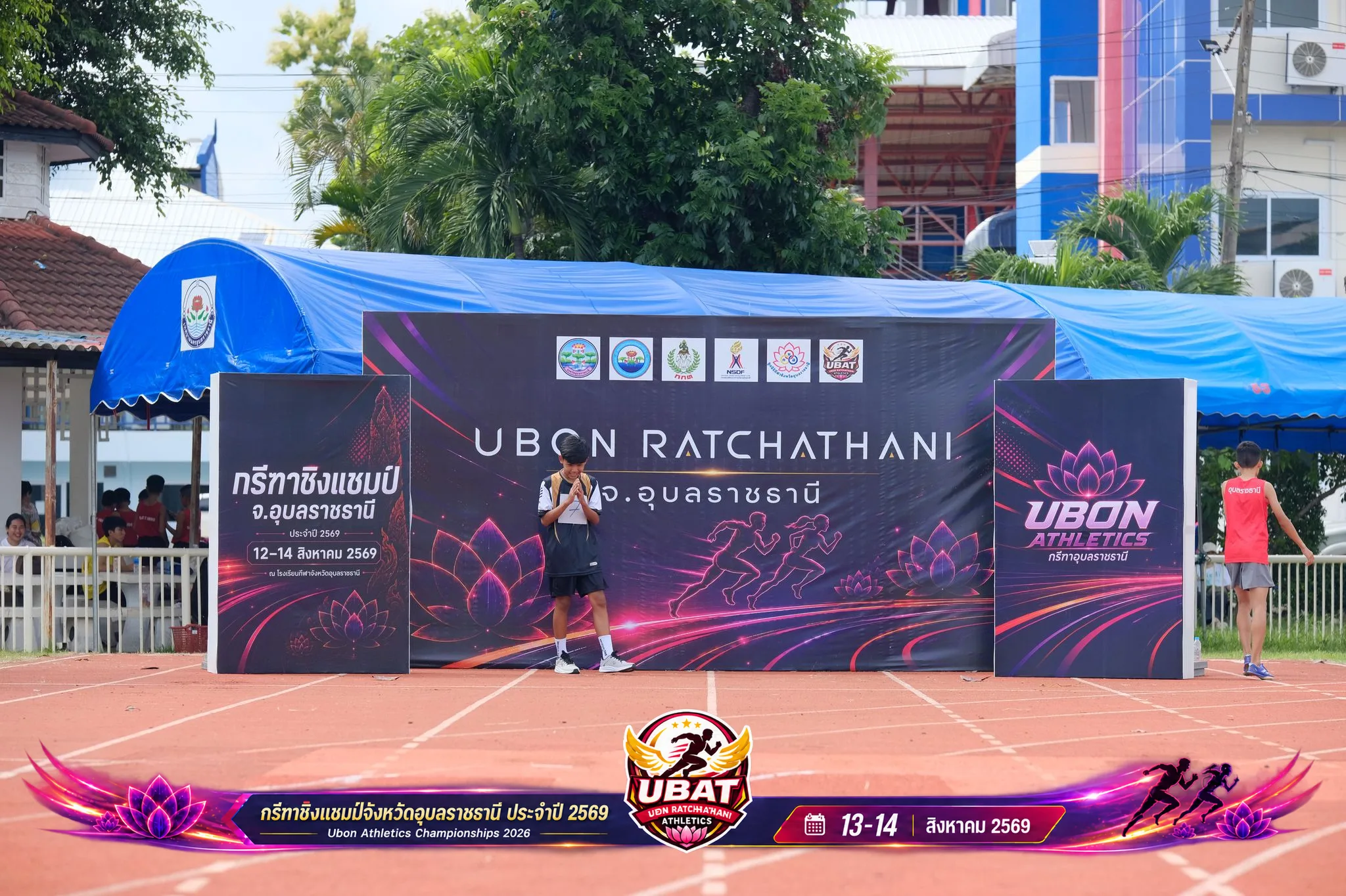 ภาพการแข่งขัน UBON CHAMPIONSHIPS 2026