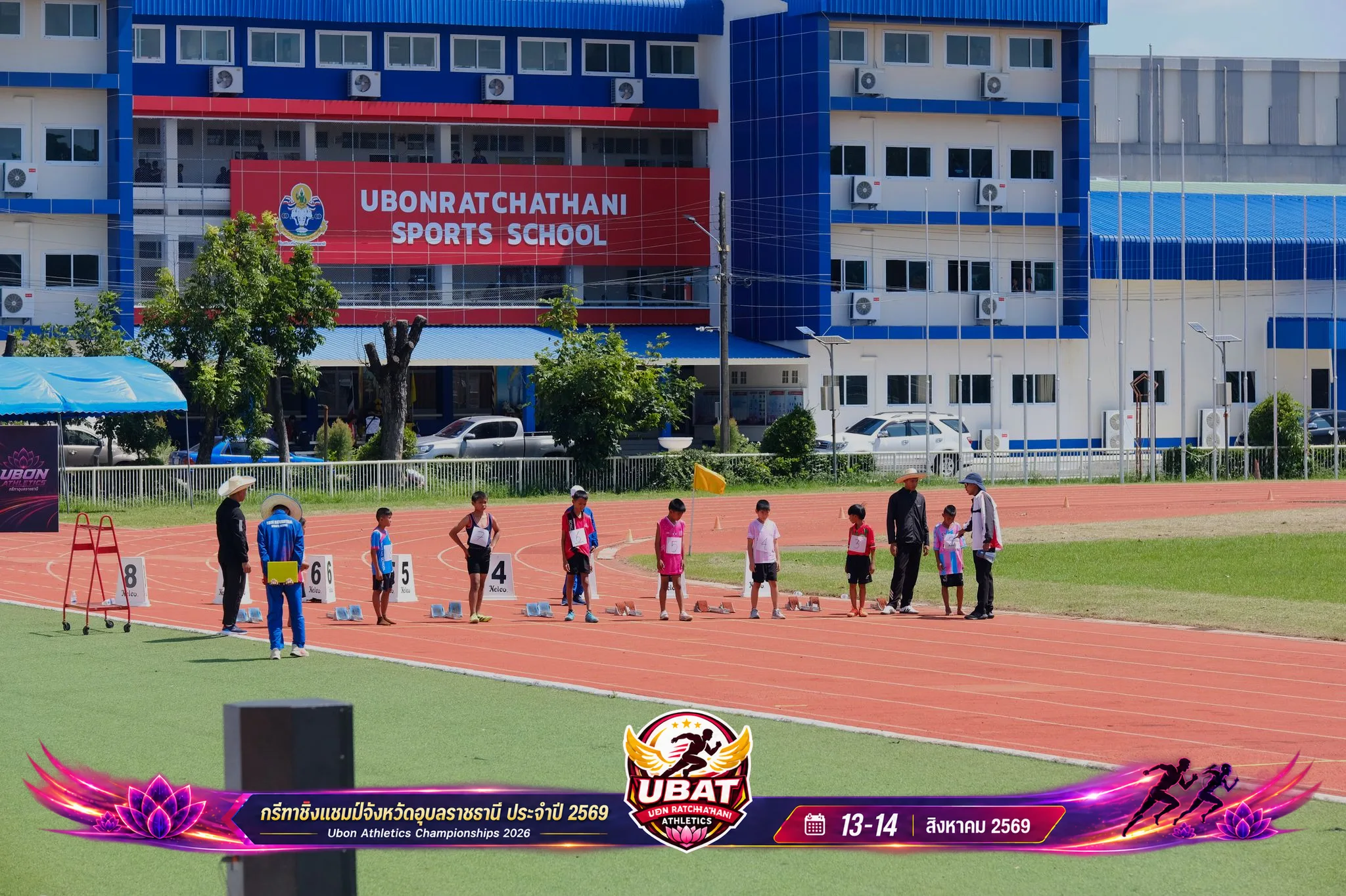 ภาพการแข่งขัน UBON CHAMPIONSHIPS 2026