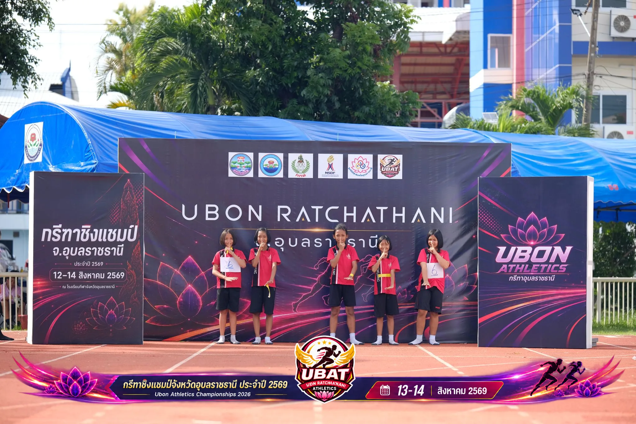 ภาพการแข่งขัน UBON CHAMPIONSHIPS 2026