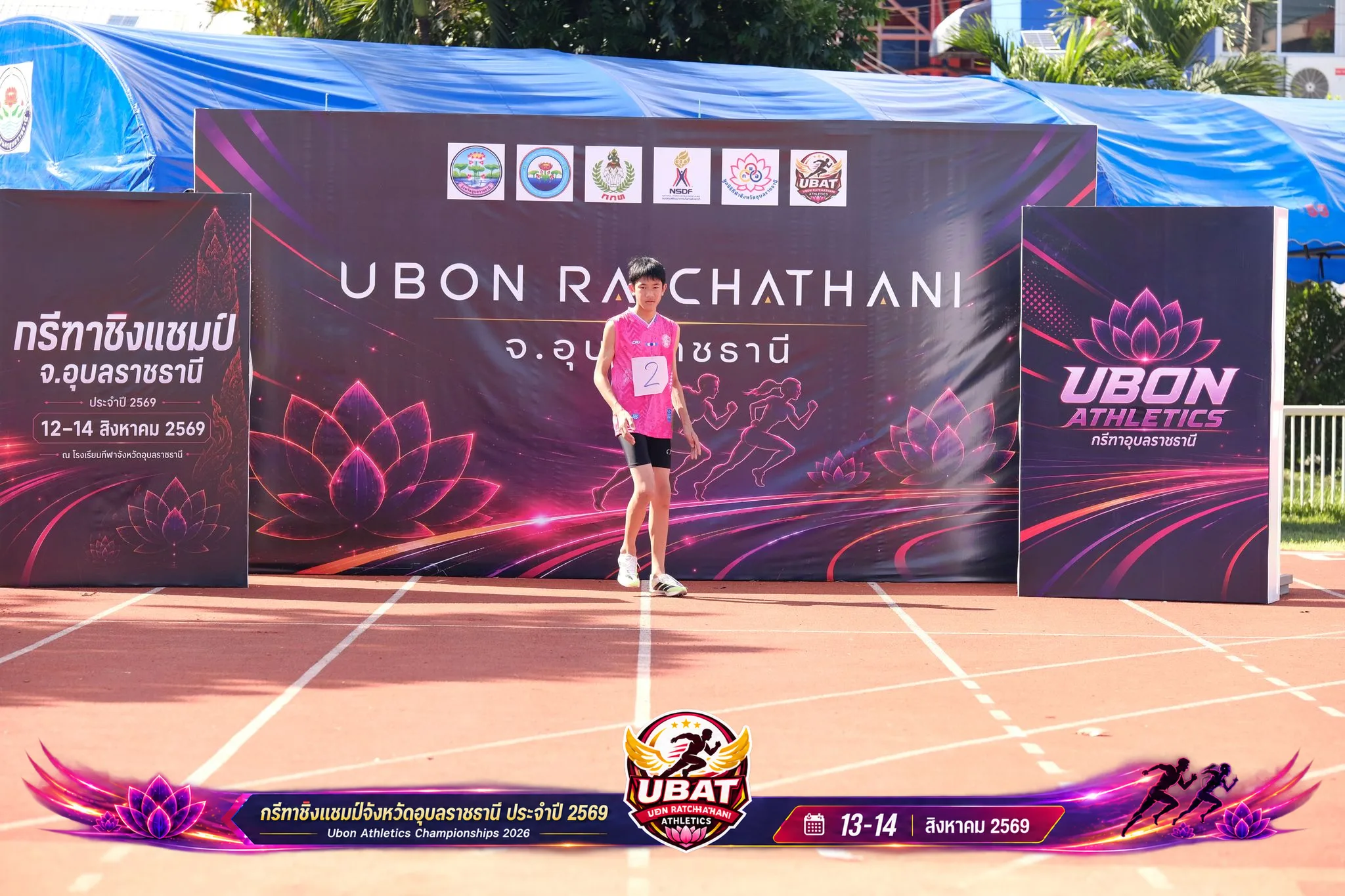 ภาพการแข่งขัน UBON CHAMPIONSHIPS 2026