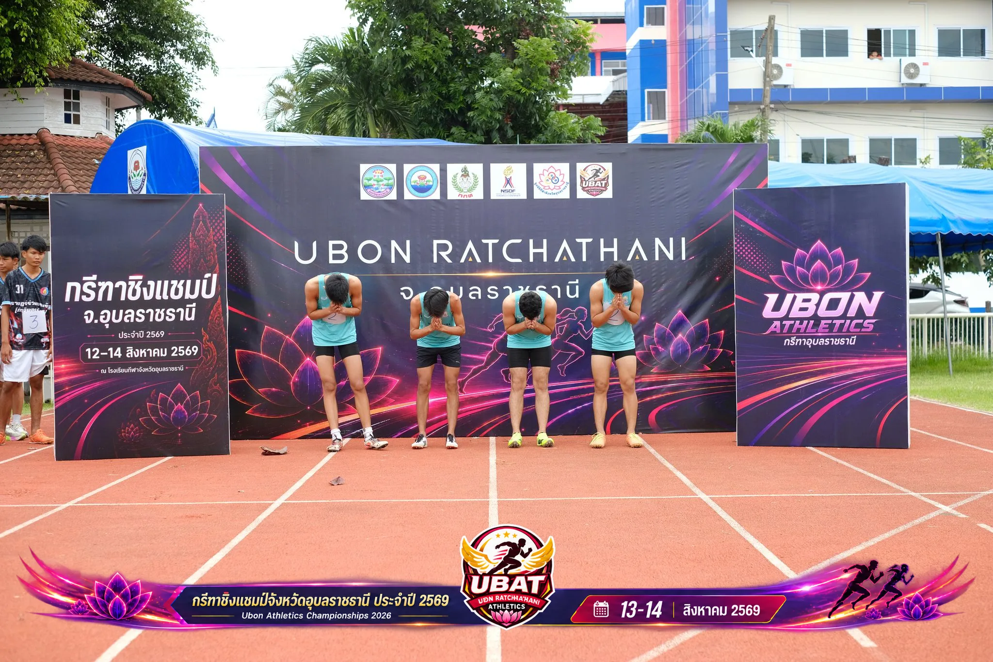 ภาพการแข่งขัน UBON CHAMPIONSHIPS 2026