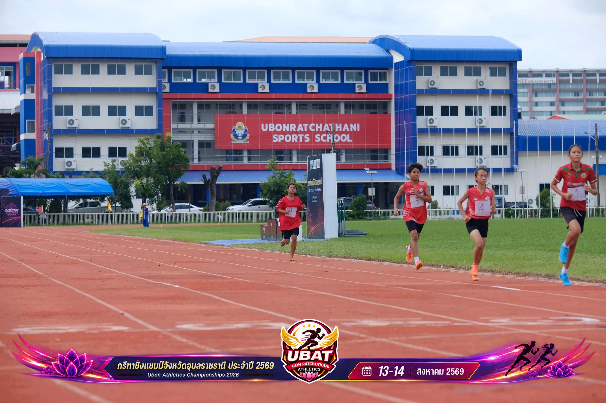 ภาพการแข่งขัน UBON CHAMPIONSHIPS 2026