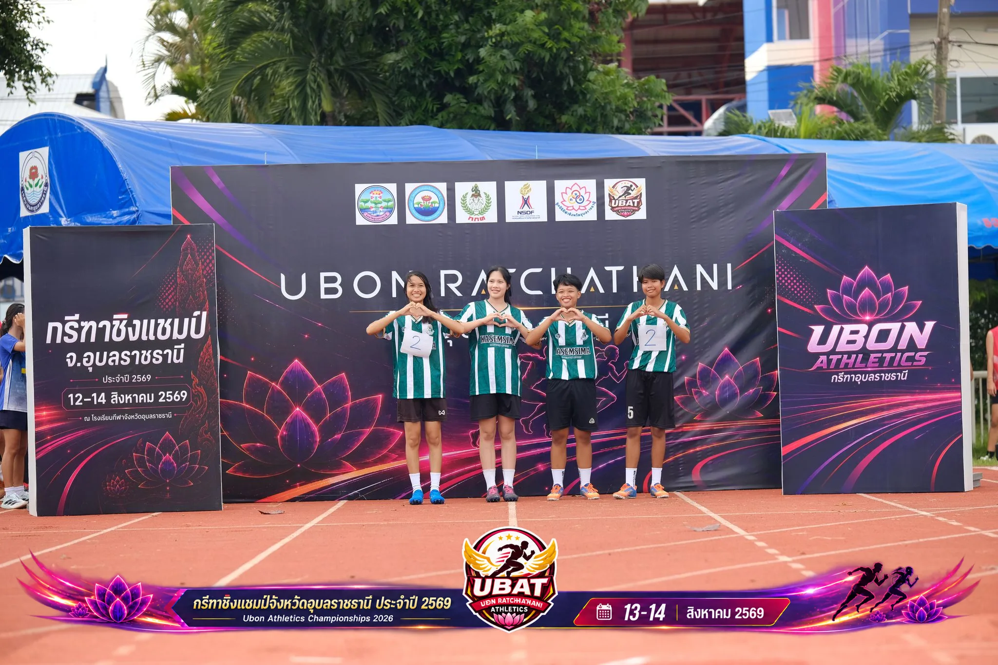ภาพการแข่งขัน UBON CHAMPIONSHIPS 2026