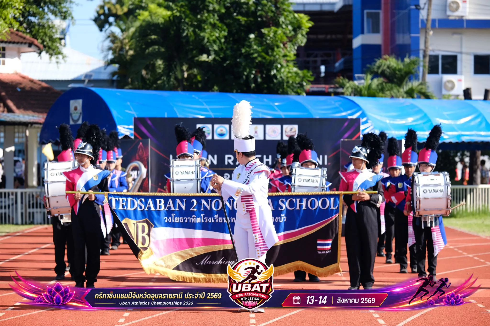 ภาพการแข่งขัน UBON CHAMPIONSHIPS 2026