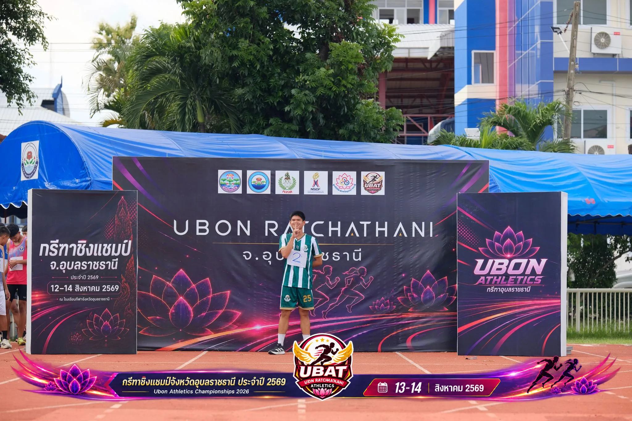 ภาพการแข่งขัน UBON CHAMPIONSHIPS 2026