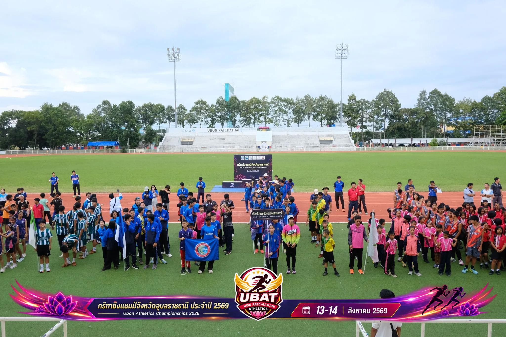 ภาพการแข่งขัน UBON CHAMPIONSHIPS 2026