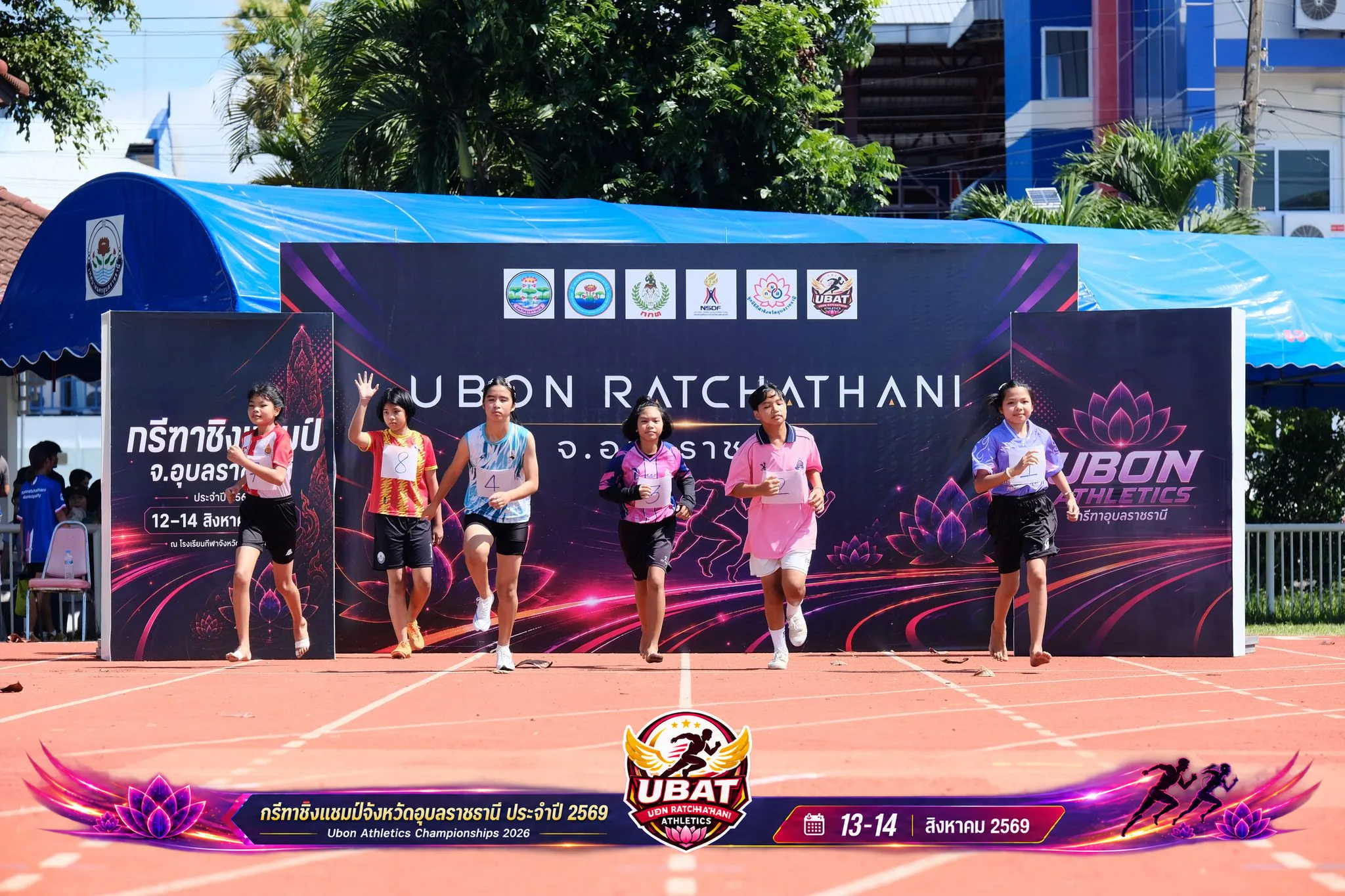ภาพการแข่งขัน UBON CHAMPIONSHIPS 2026