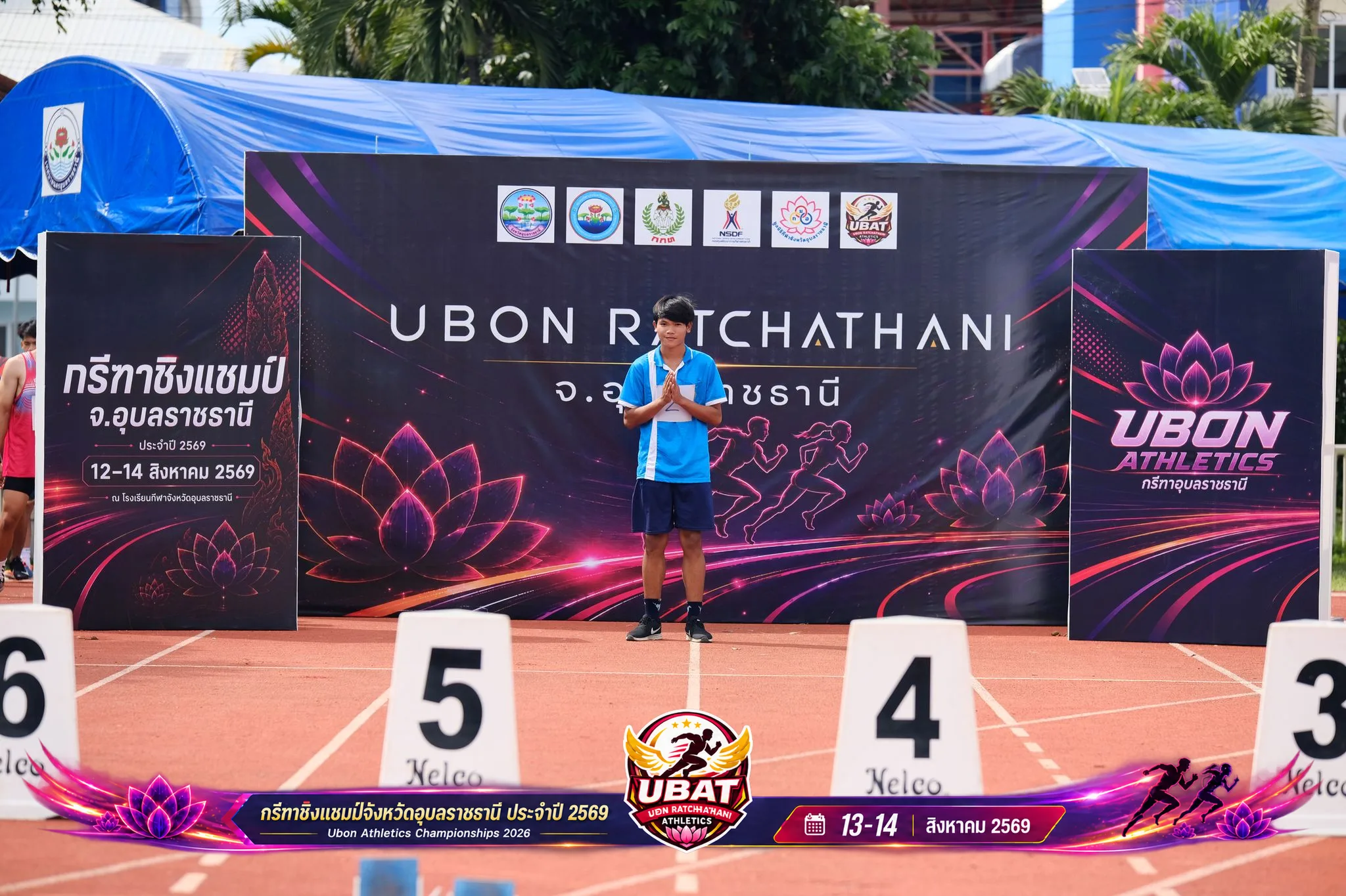 ภาพการแข่งขัน UBON CHAMPIONSHIPS 2026