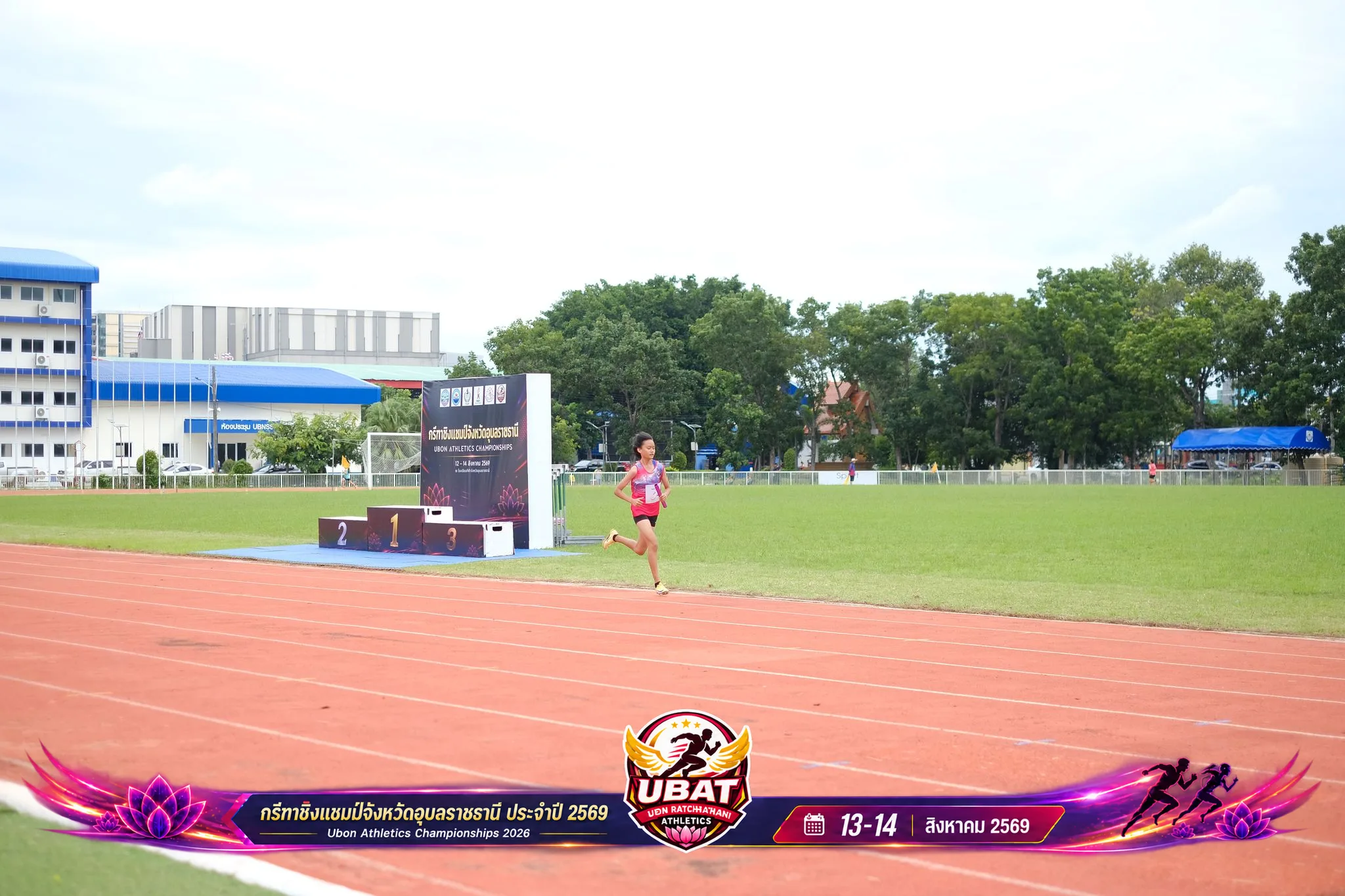 ภาพการแข่งขัน UBON CHAMPIONSHIPS 2026