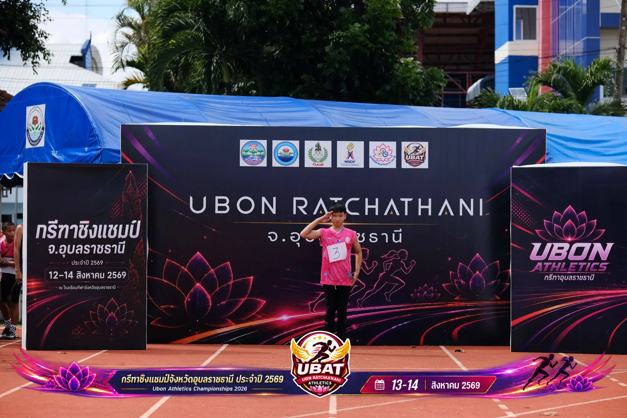 ภาพการแข่งขัน UBON CHAMPIONSHIPS 2026