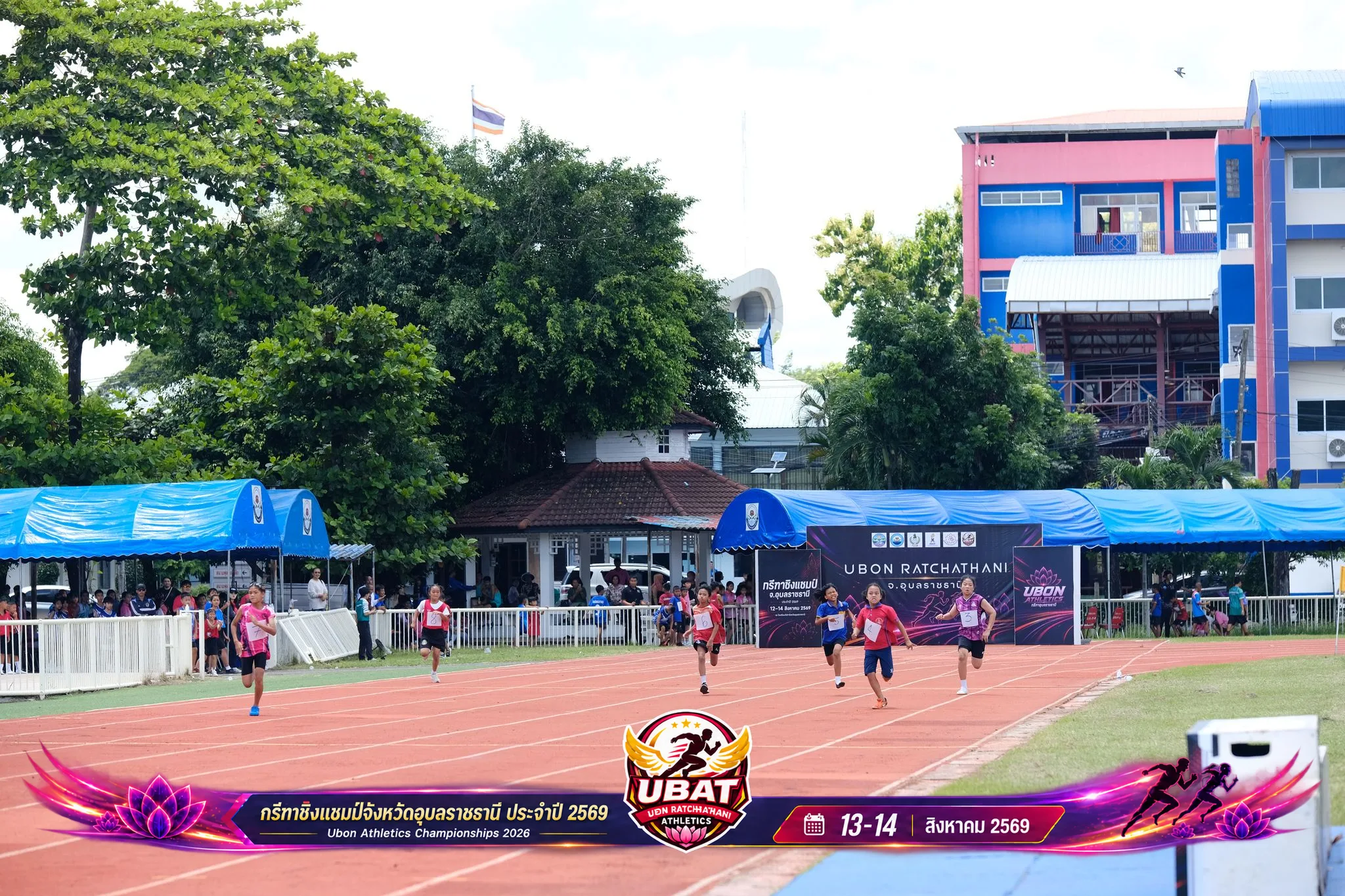 ภาพการแข่งขัน UBON CHAMPIONSHIPS 2026