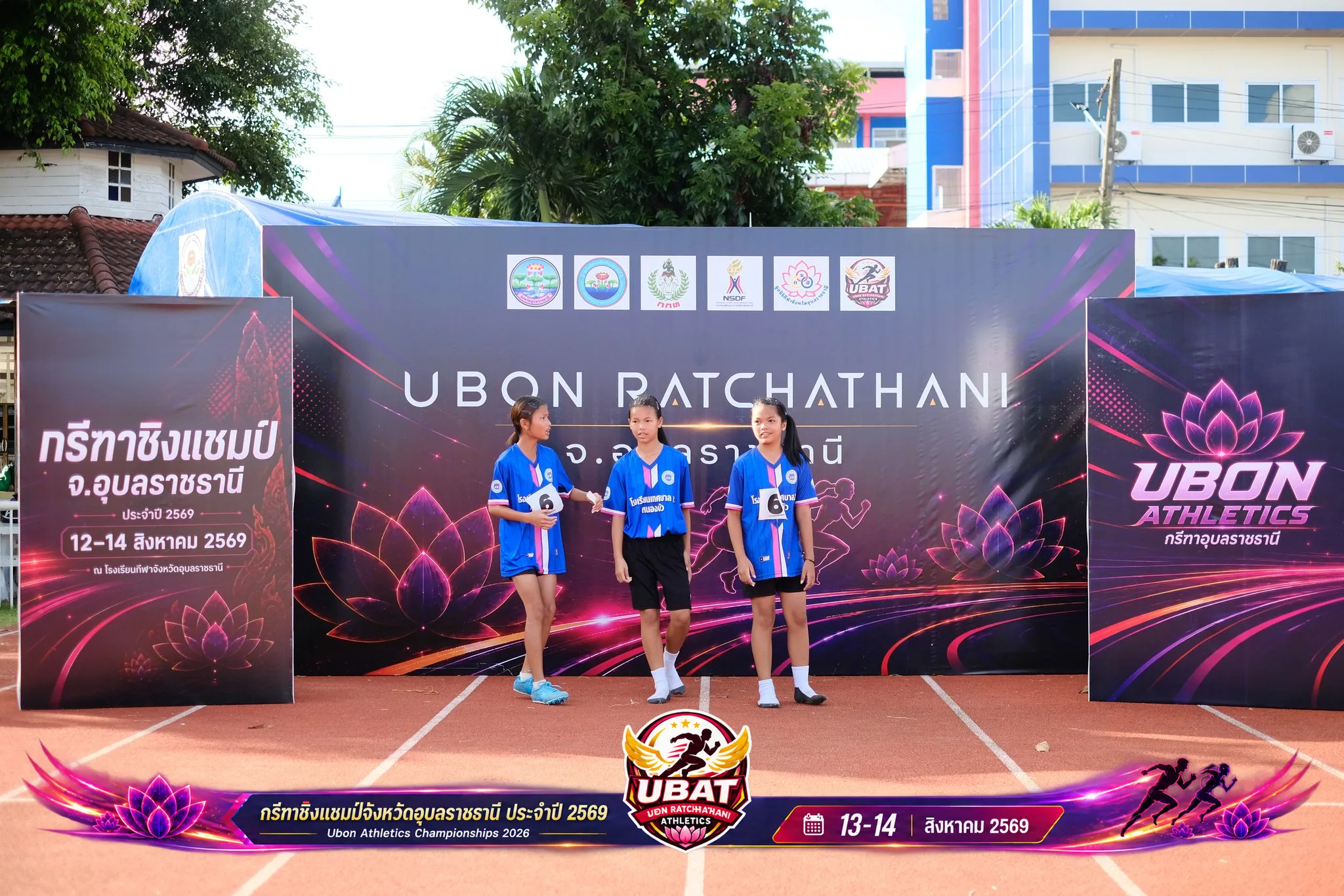ภาพการแข่งขัน UBON CHAMPIONSHIPS 2026