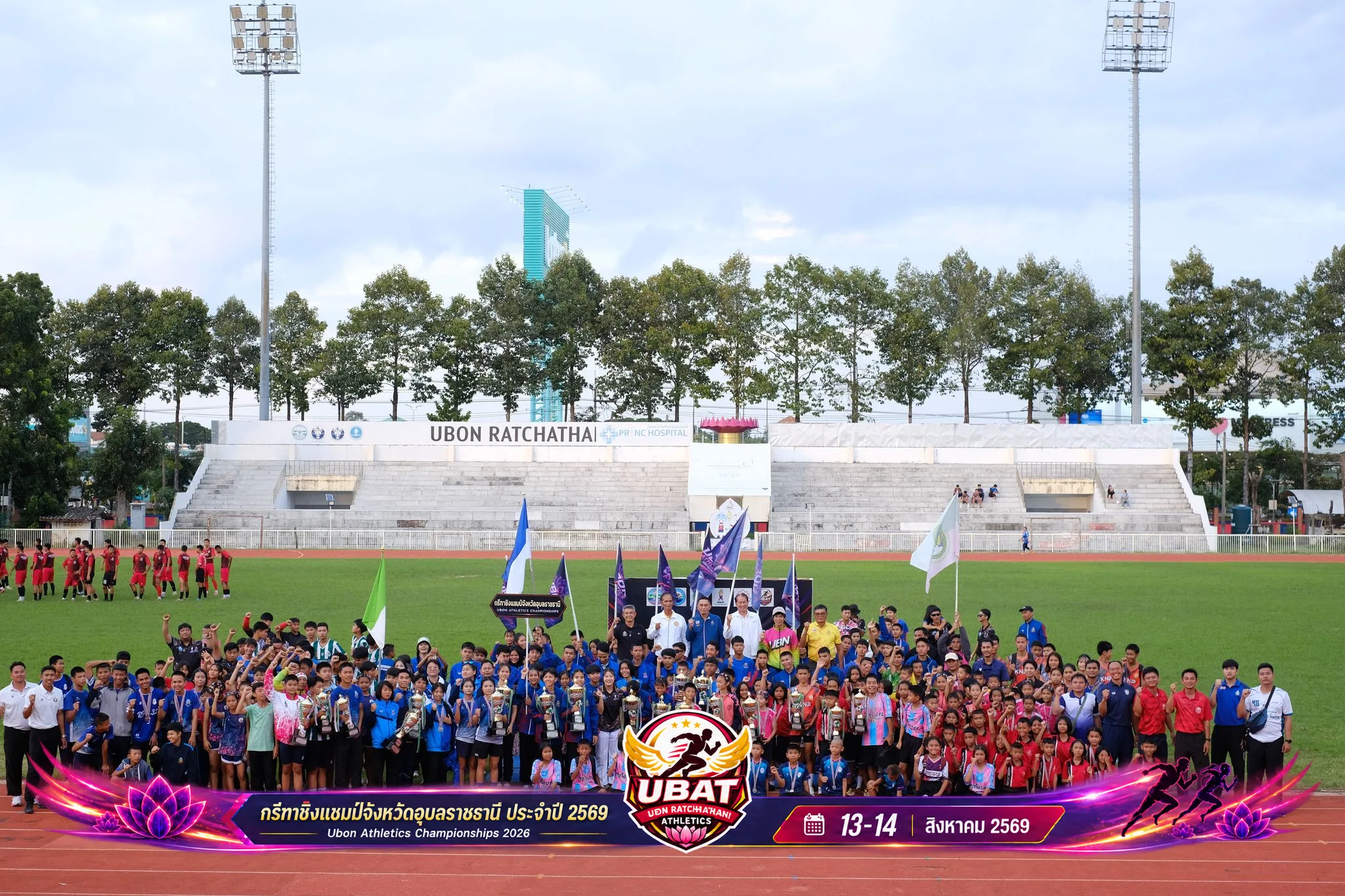 ภาพการแข่งขัน UBON CHAMPIONSHIPS 2026