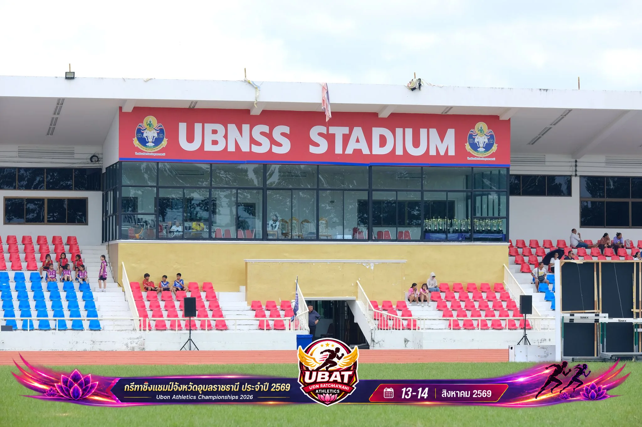 ภาพการแข่งขัน UBON CHAMPIONSHIPS 2026