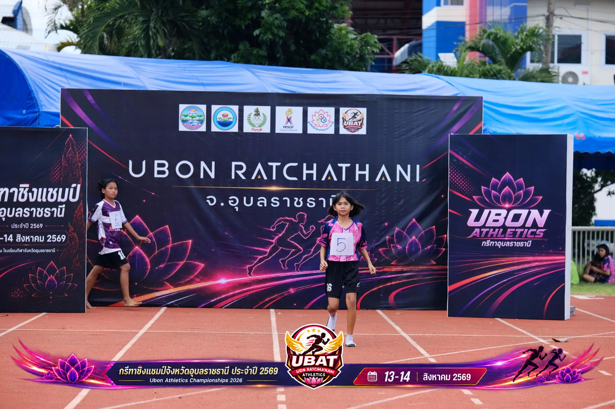 ภาพการแข่งขัน UBON CHAMPIONSHIPS 2026