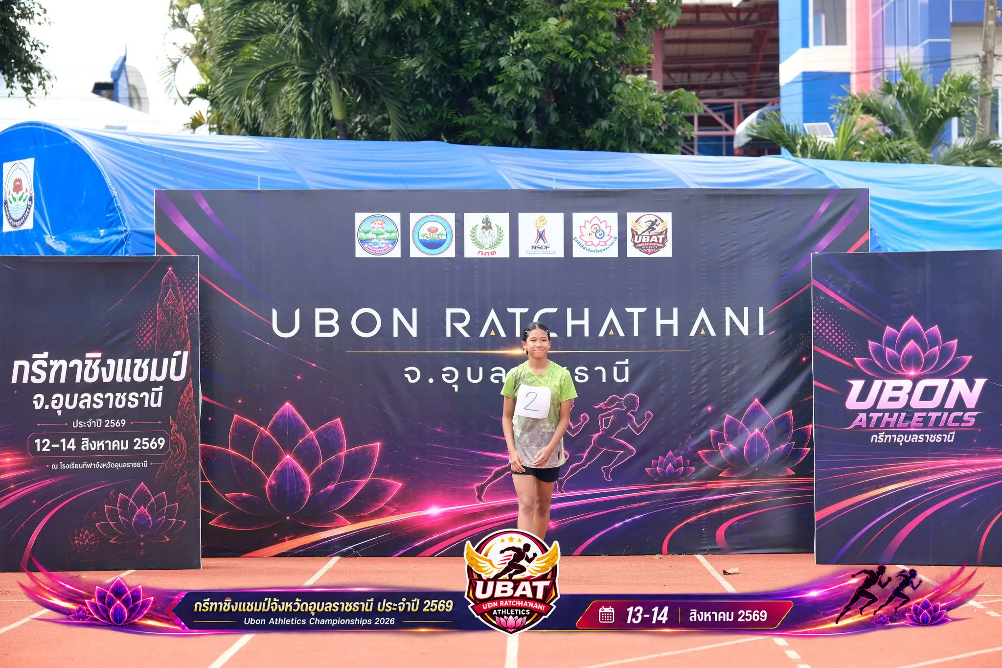 ภาพการแข่งขัน UBON CHAMPIONSHIPS 2026