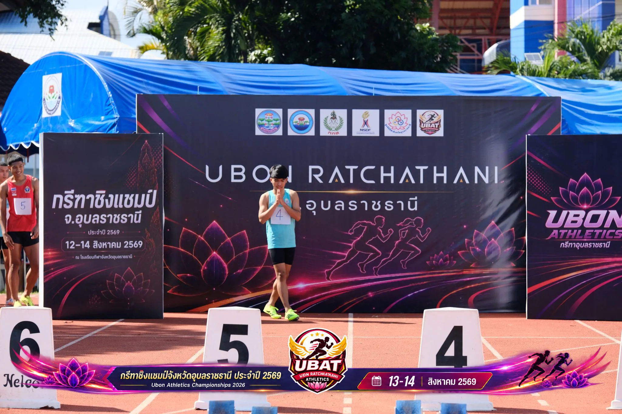 ภาพการแข่งขัน UBON CHAMPIONSHIPS 2026