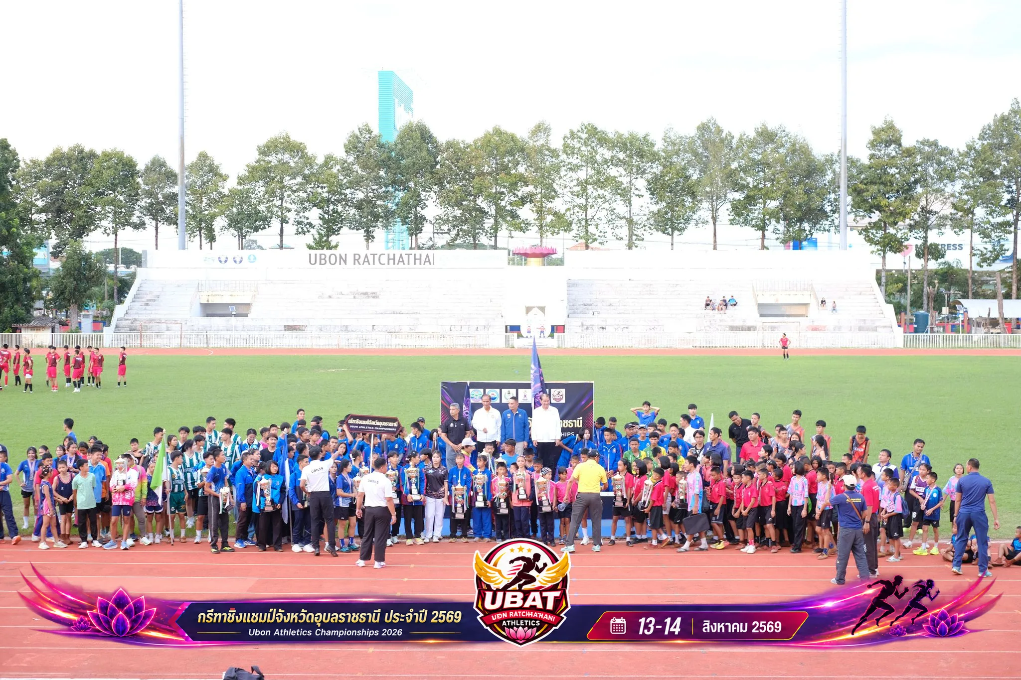 ภาพการแข่งขัน UBON CHAMPIONSHIPS 2026