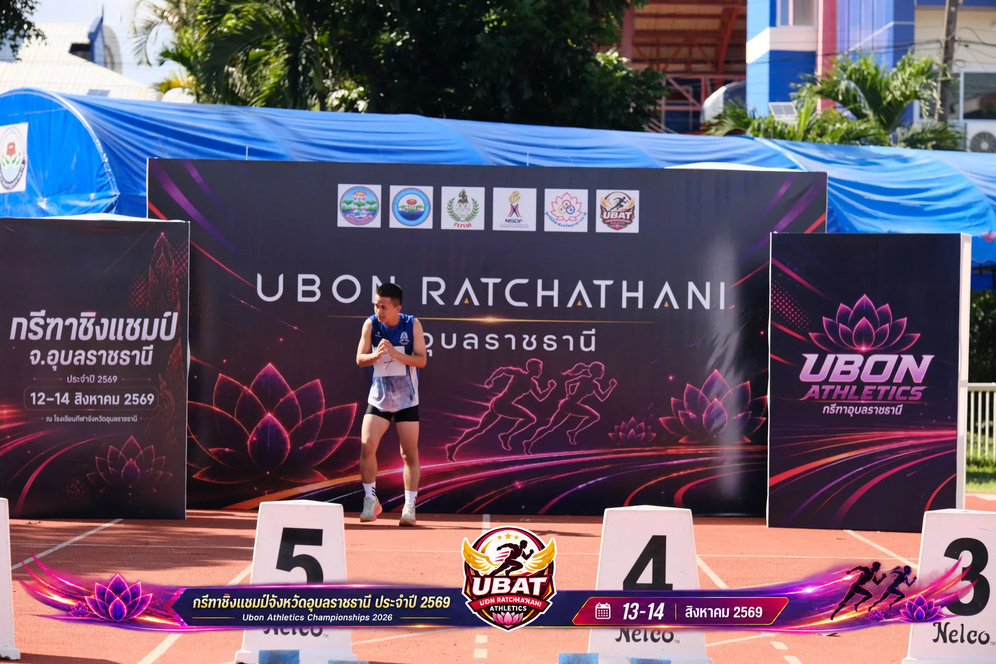 ภาพการแข่งขัน UBON CHAMPIONSHIPS 2026